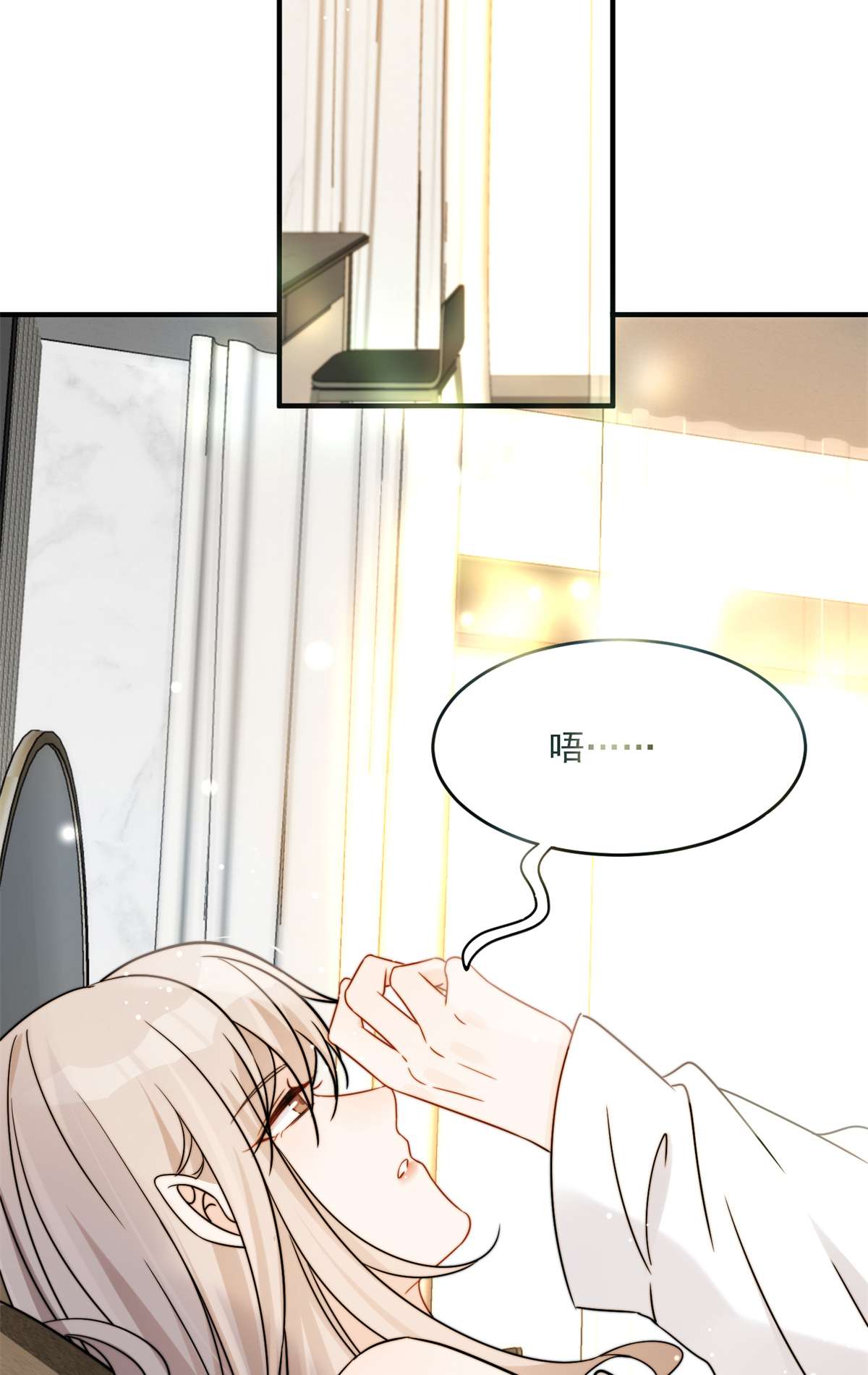 余生有你，甜又暖06 06