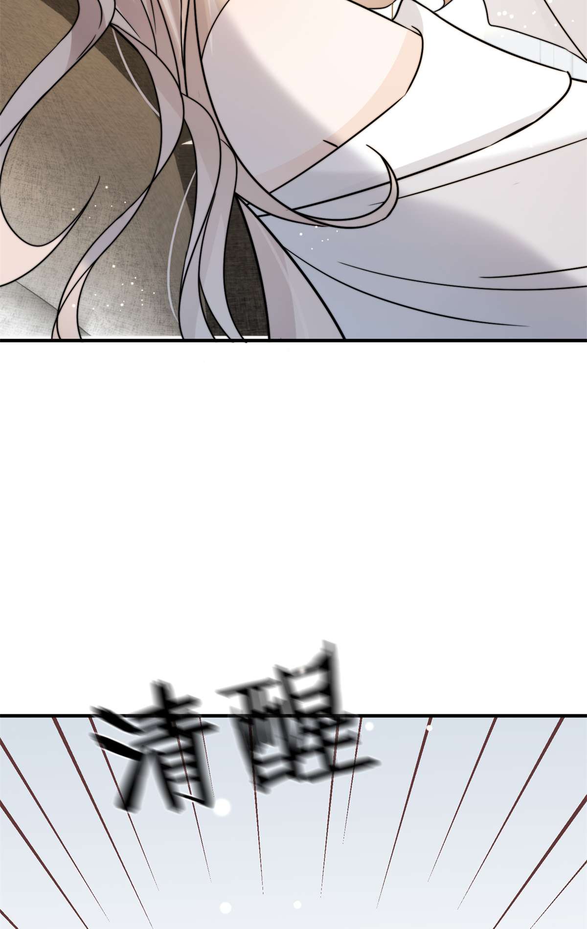 余生有你，甜又暖06 06