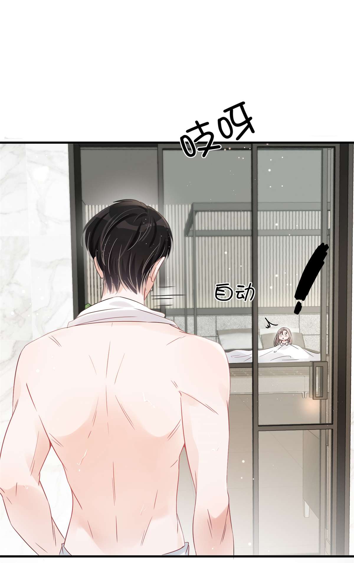 余生有你，甜又暖06 06