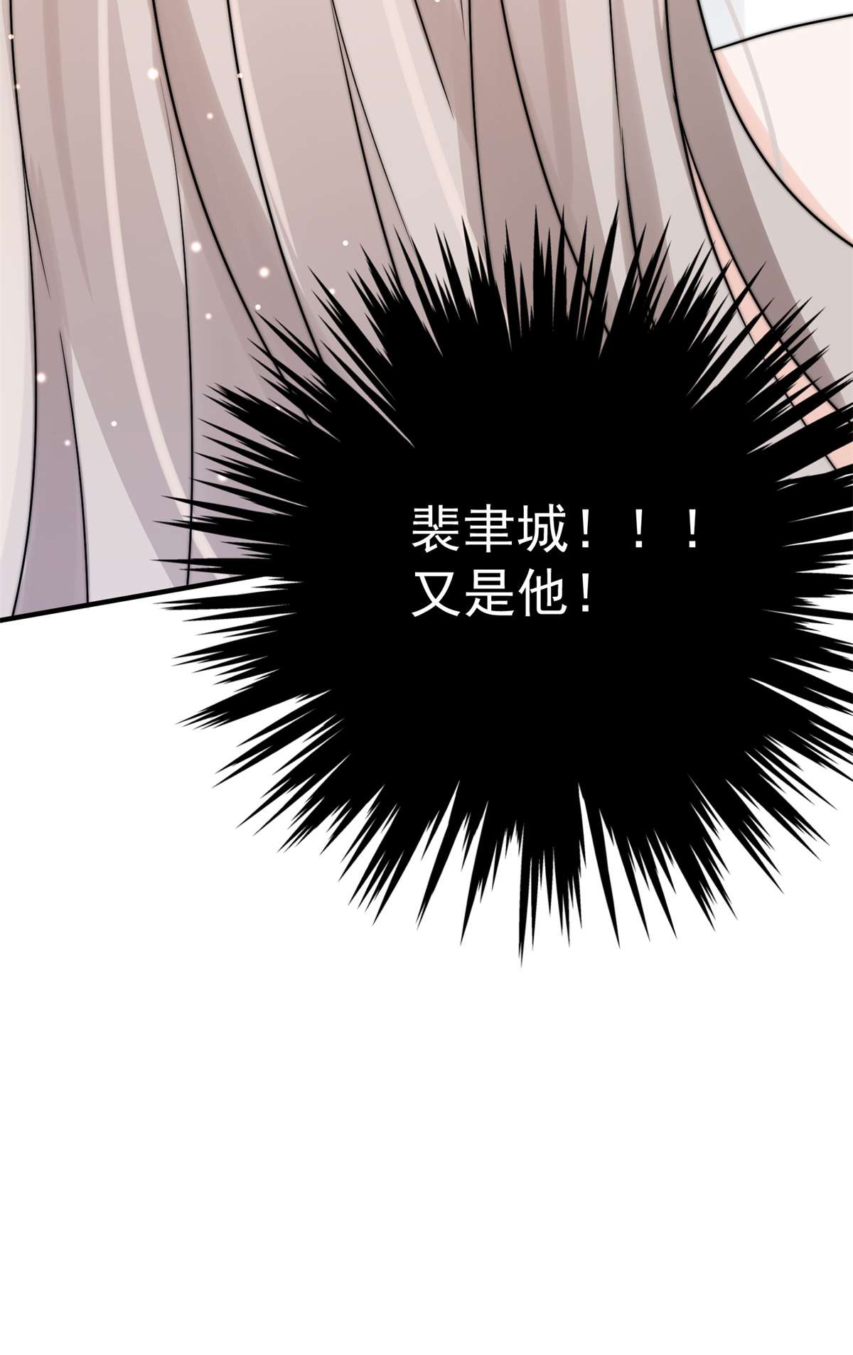 余生有你，甜又暖06 06