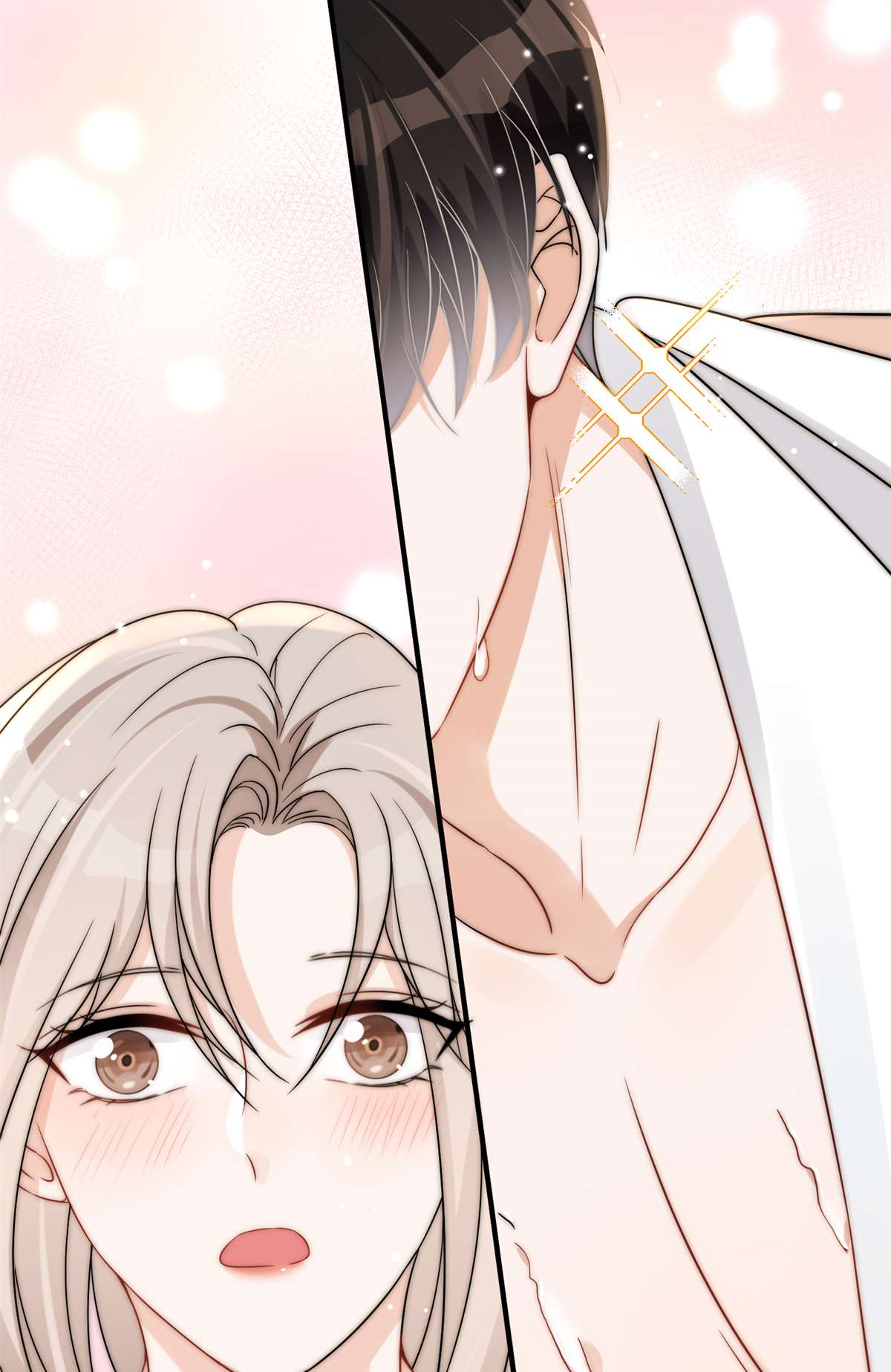 余生有你，甜又暖06 06