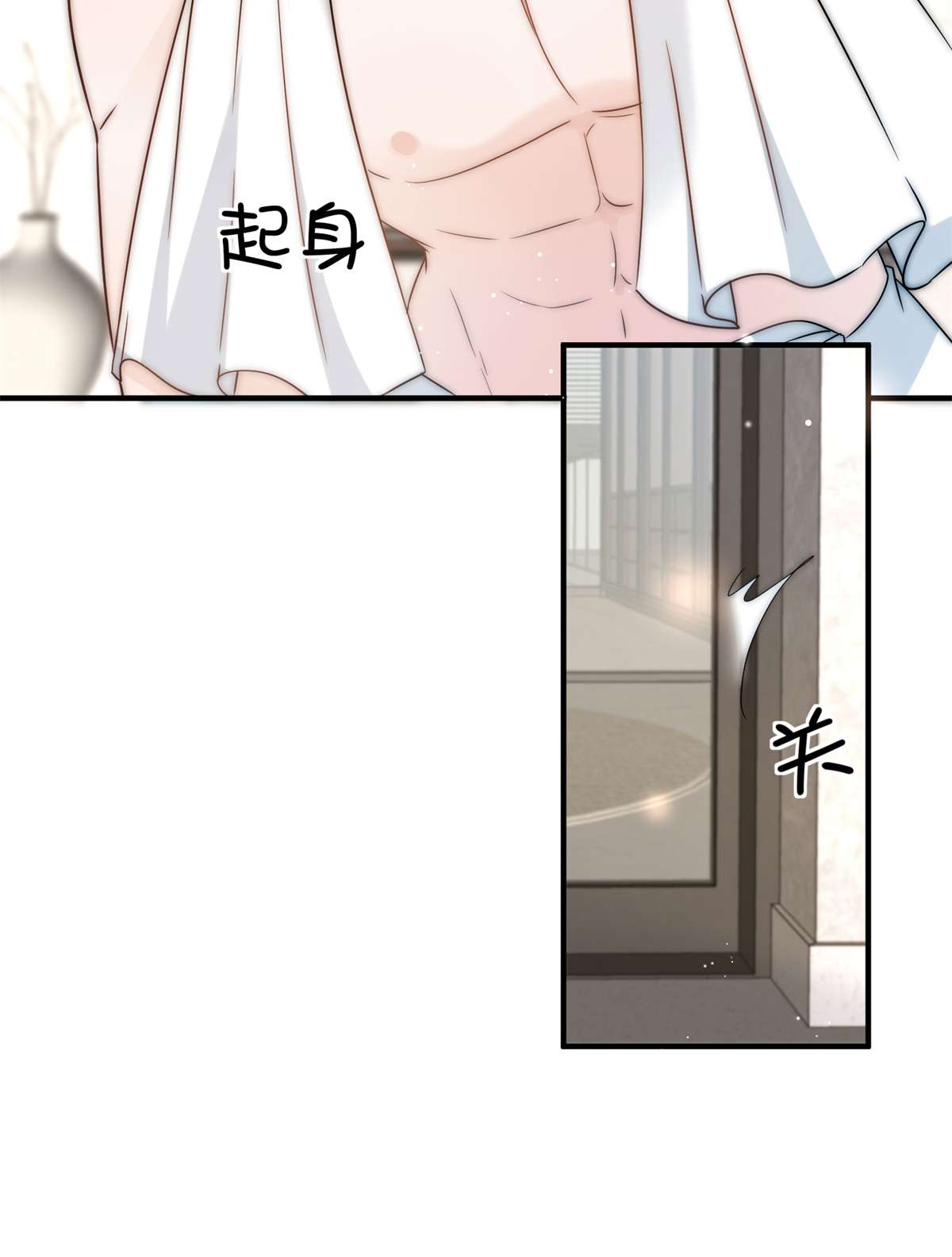 余生有你，甜又暖06 06