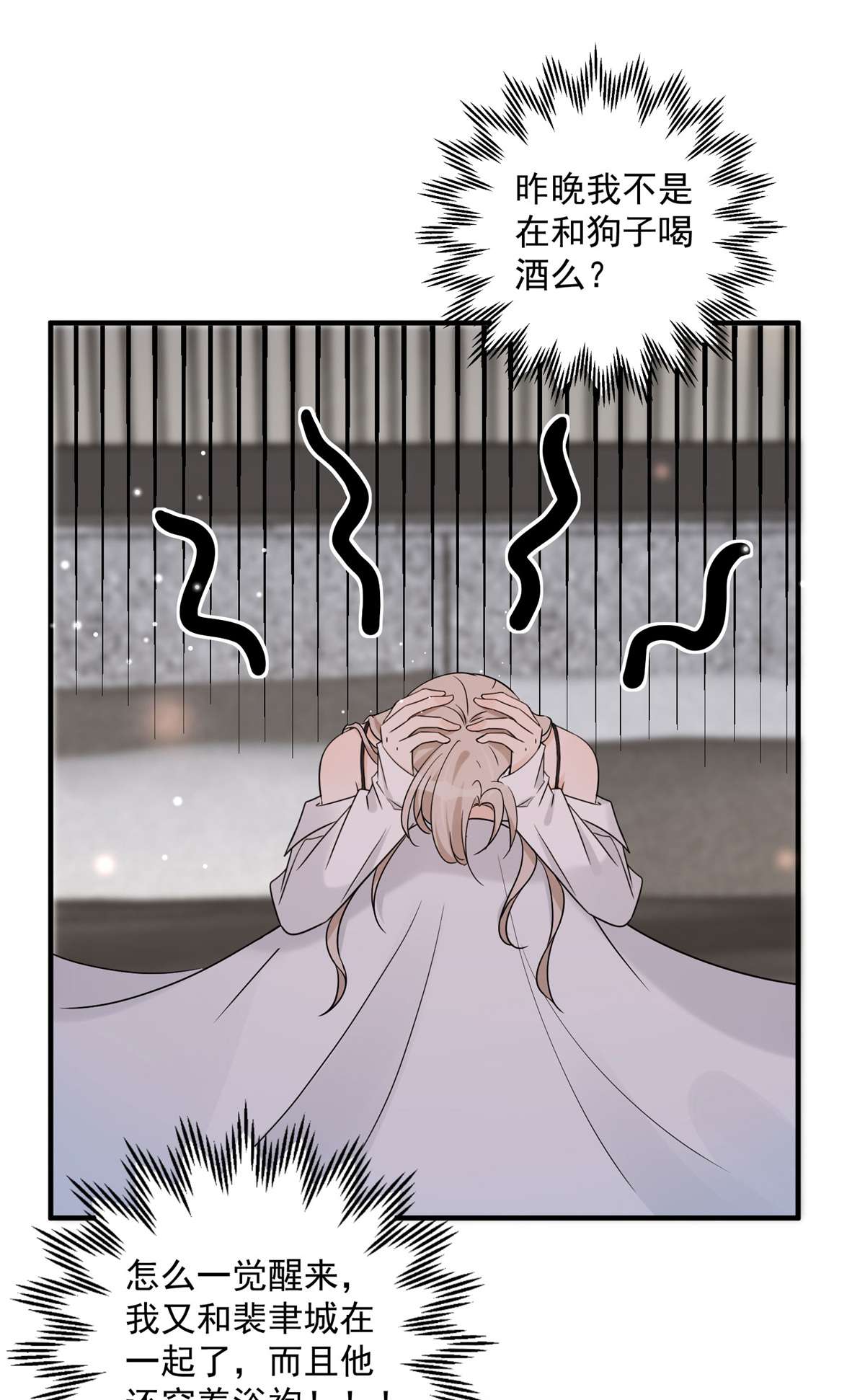 余生有你，甜又暖07 07