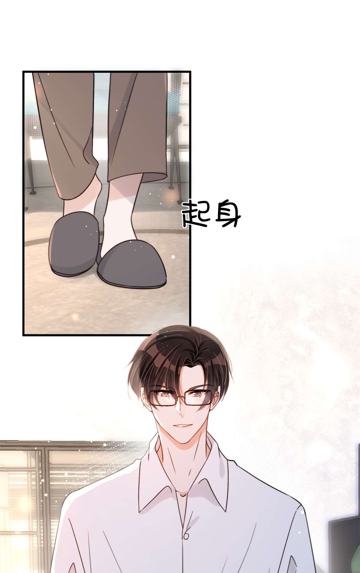 余生有你，甜又暖07 07