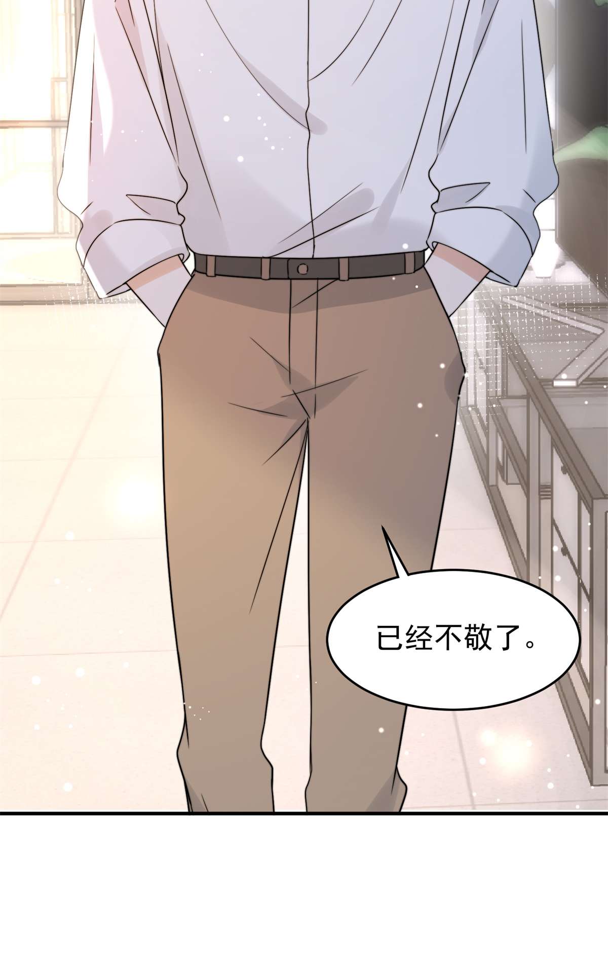 余生有你，甜又暖07 07