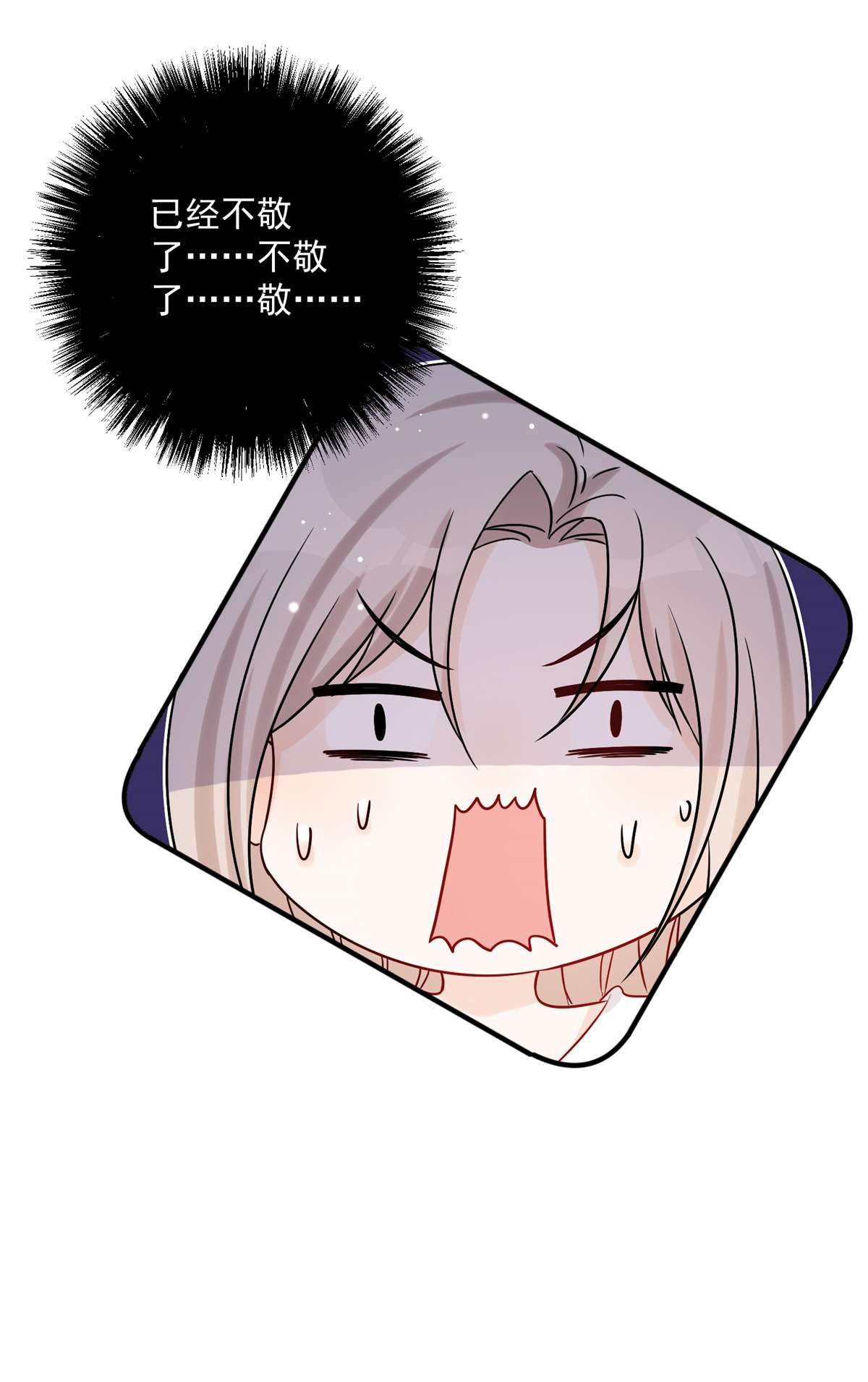 余生有你，甜又暖07 07