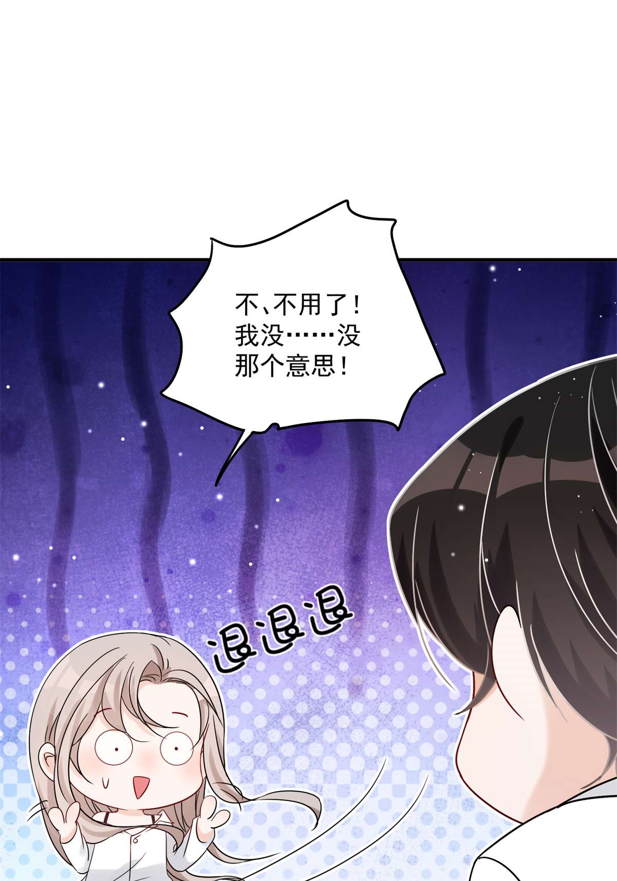 余生有你，甜又暖07 07