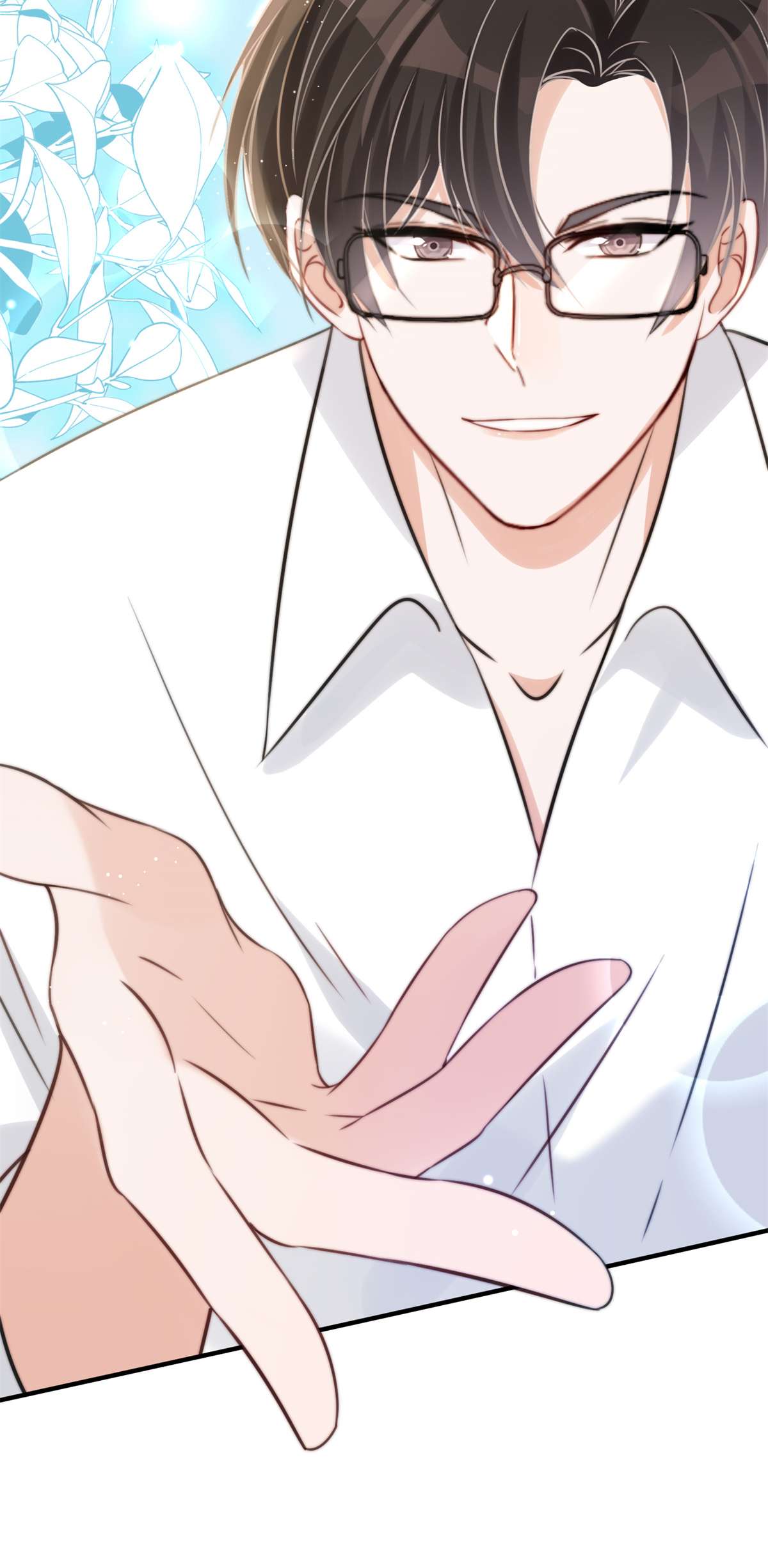 余生有你，甜又暖07 07