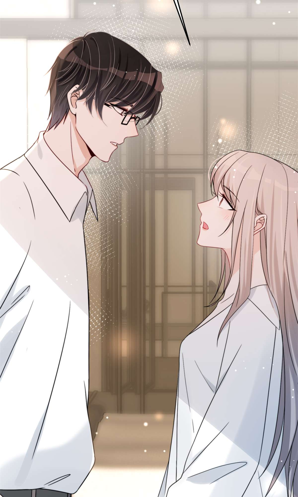 余生有你，甜又暖07 07