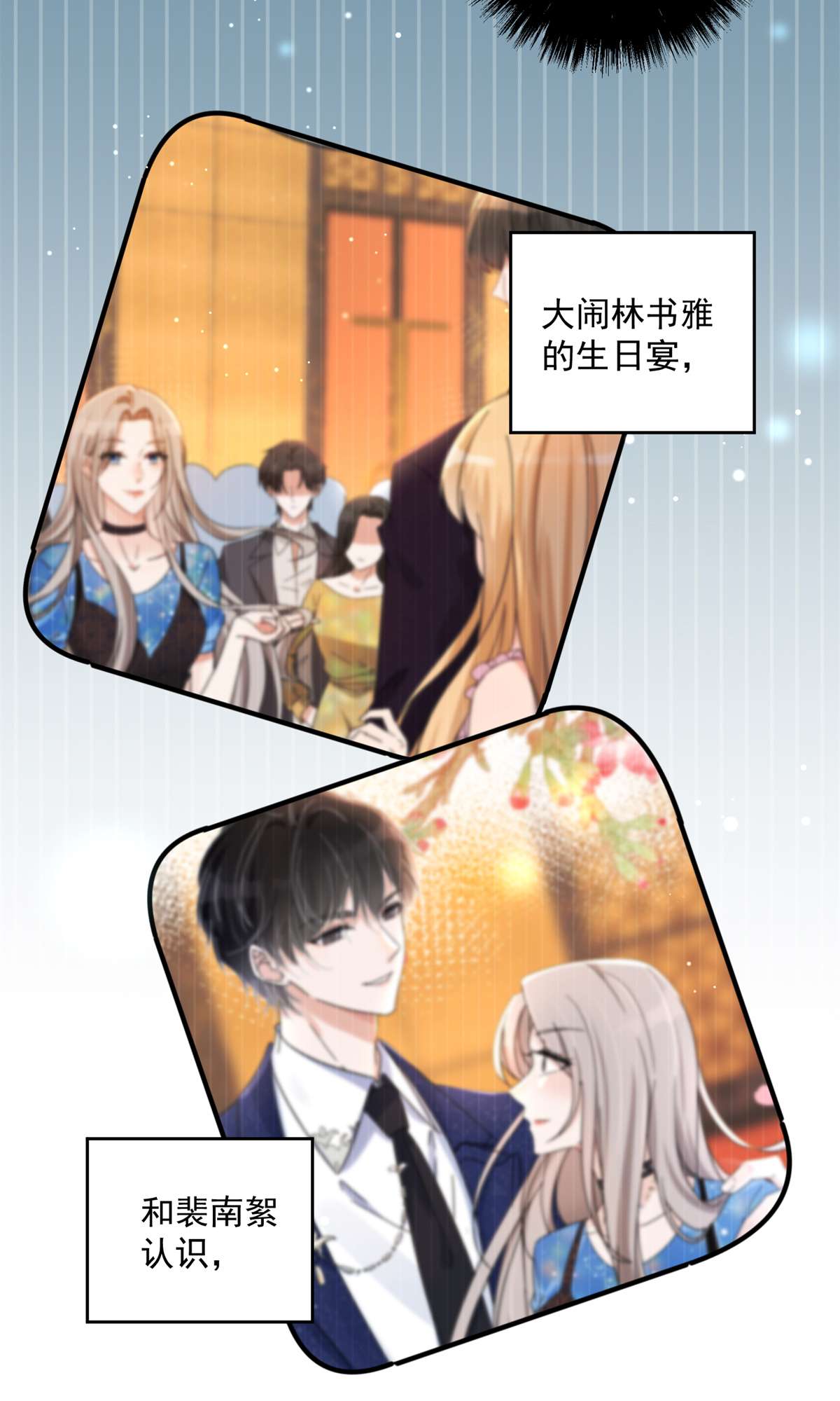 余生有你，甜又暖07 07