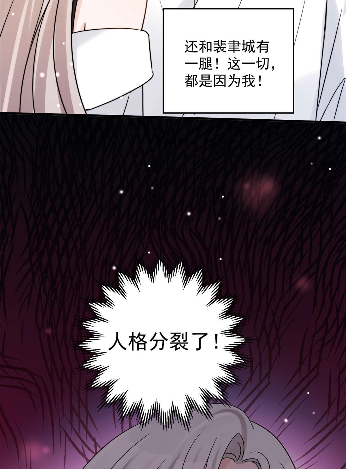 余生有你，甜又暖07 07