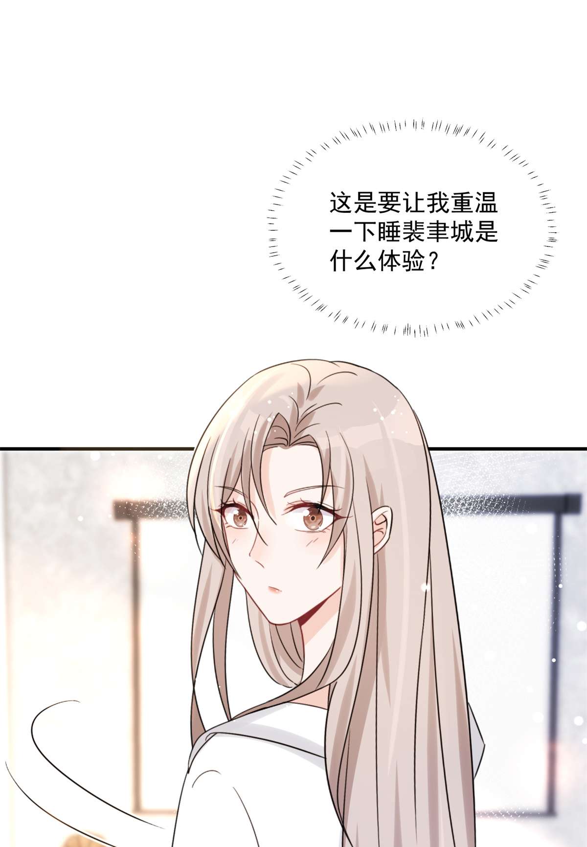 余生有你，甜又暖07 07