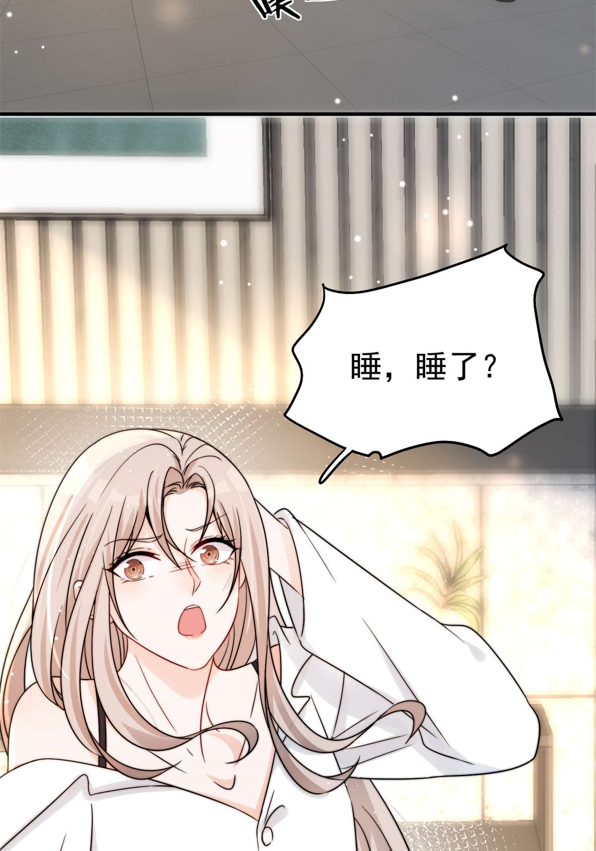 余生有你，甜又暖07 07