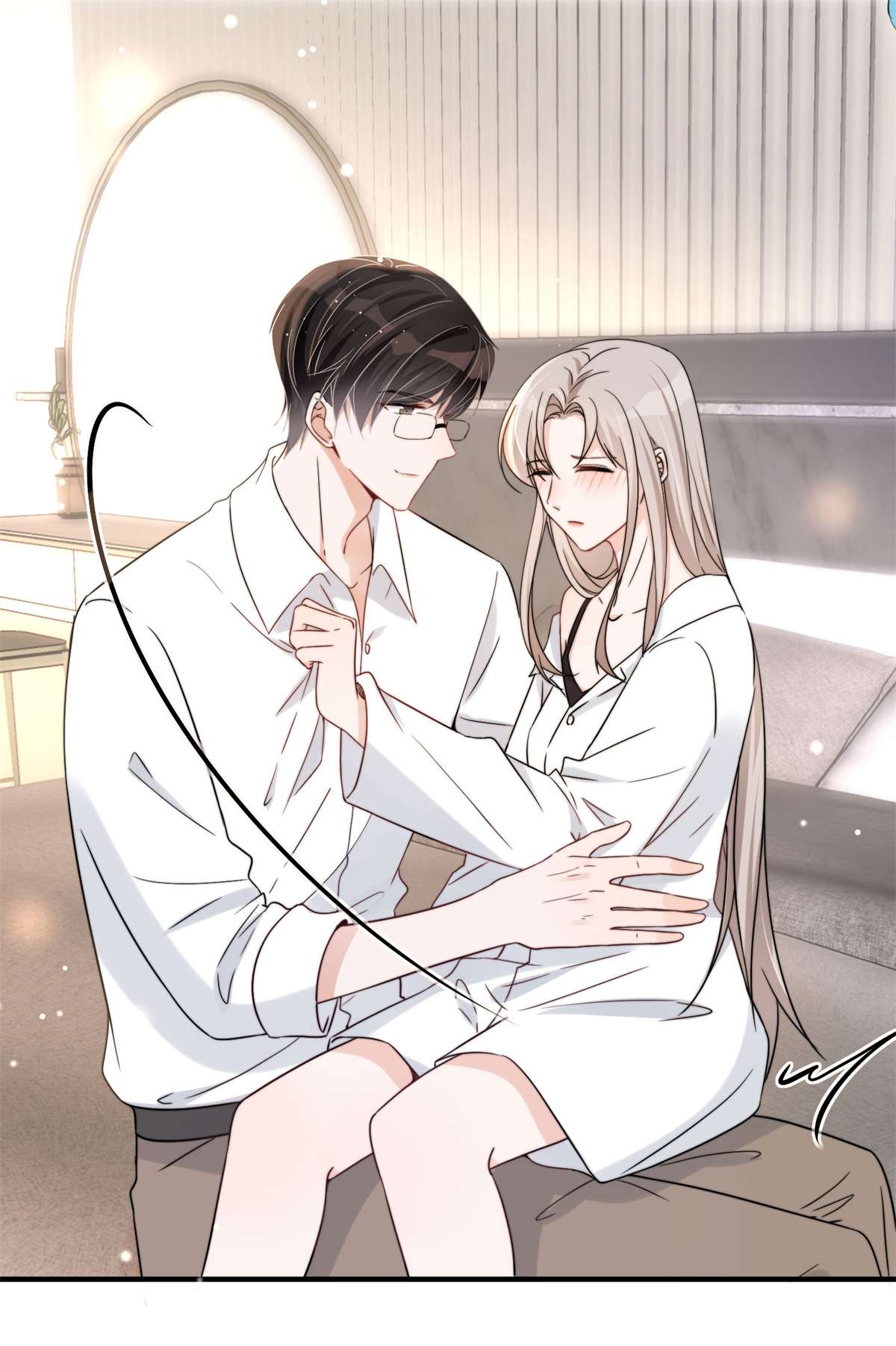 余生有你，甜又暖08 08