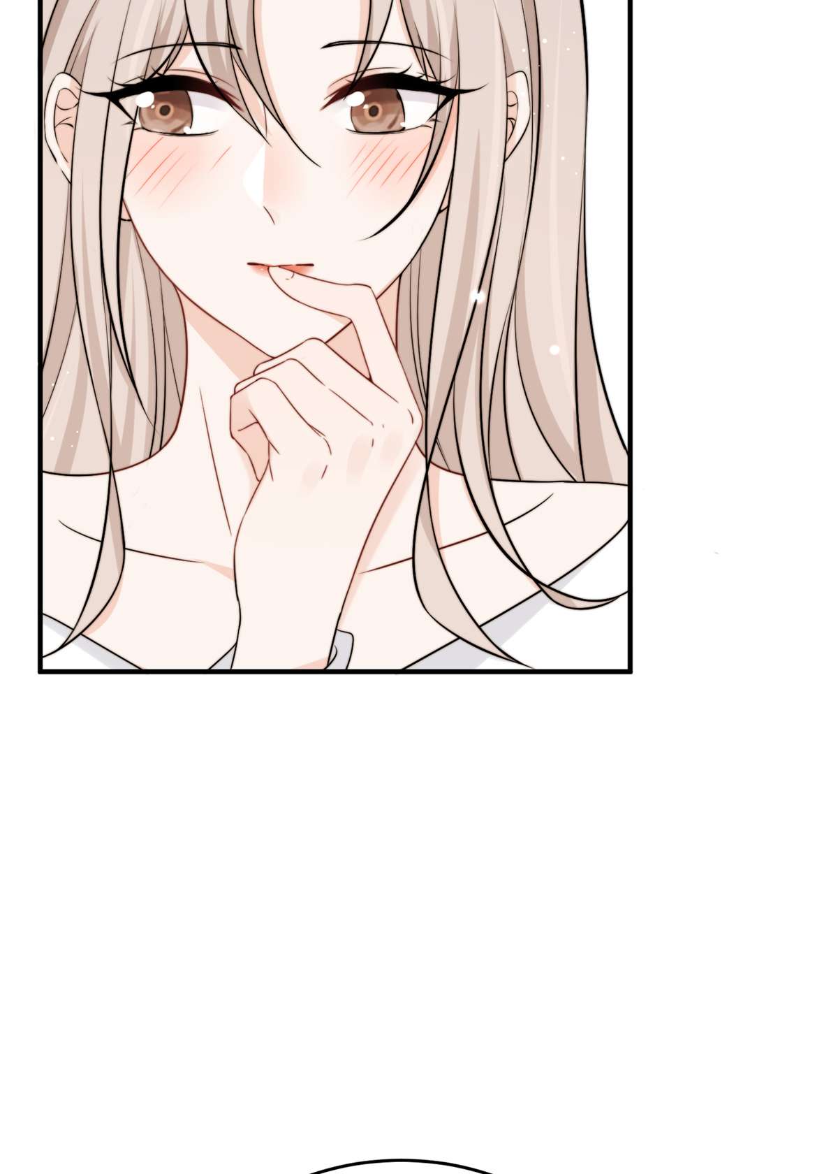 余生有你，甜又暖08 08