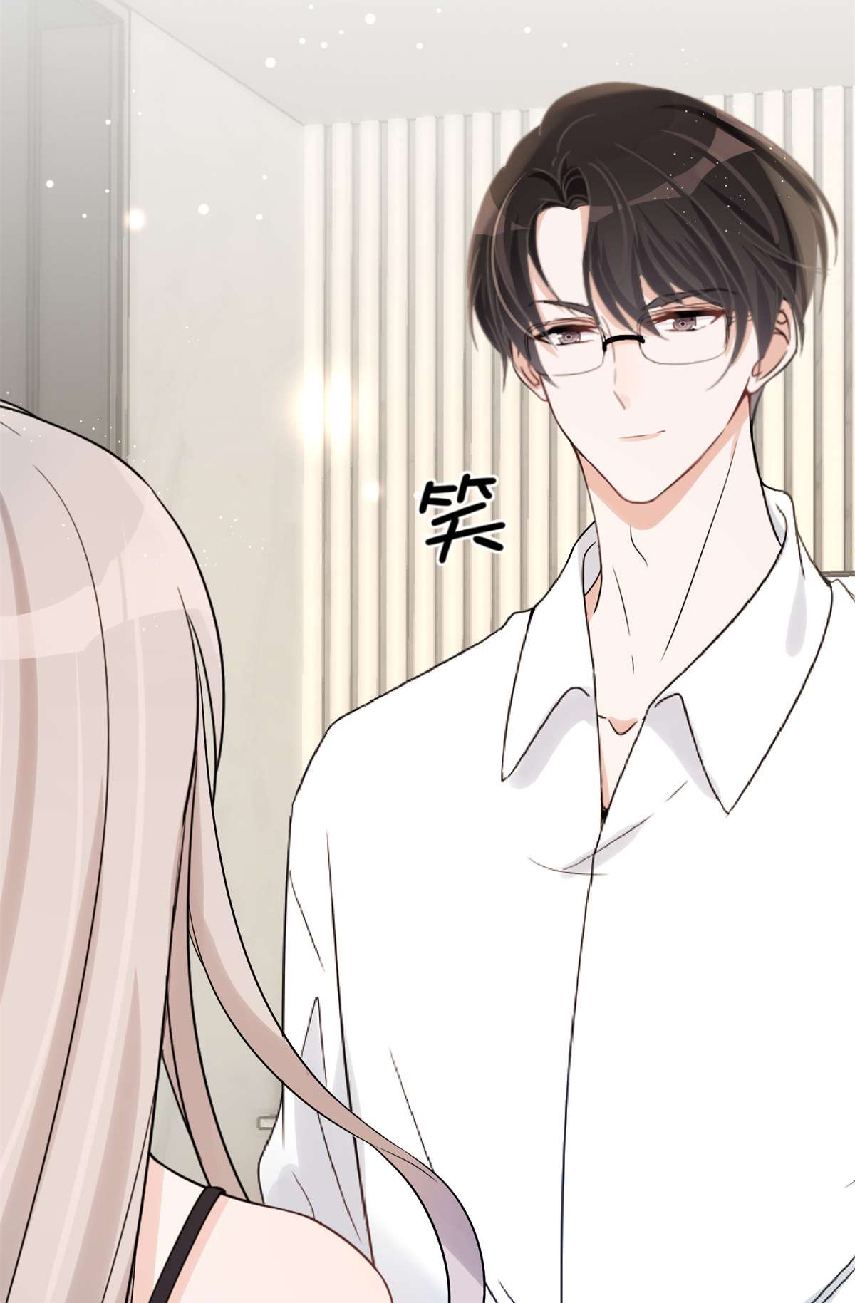 余生有你，甜又暖08 08