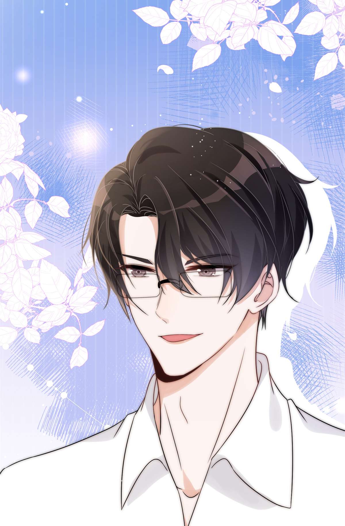 余生有你，甜又暖08 08