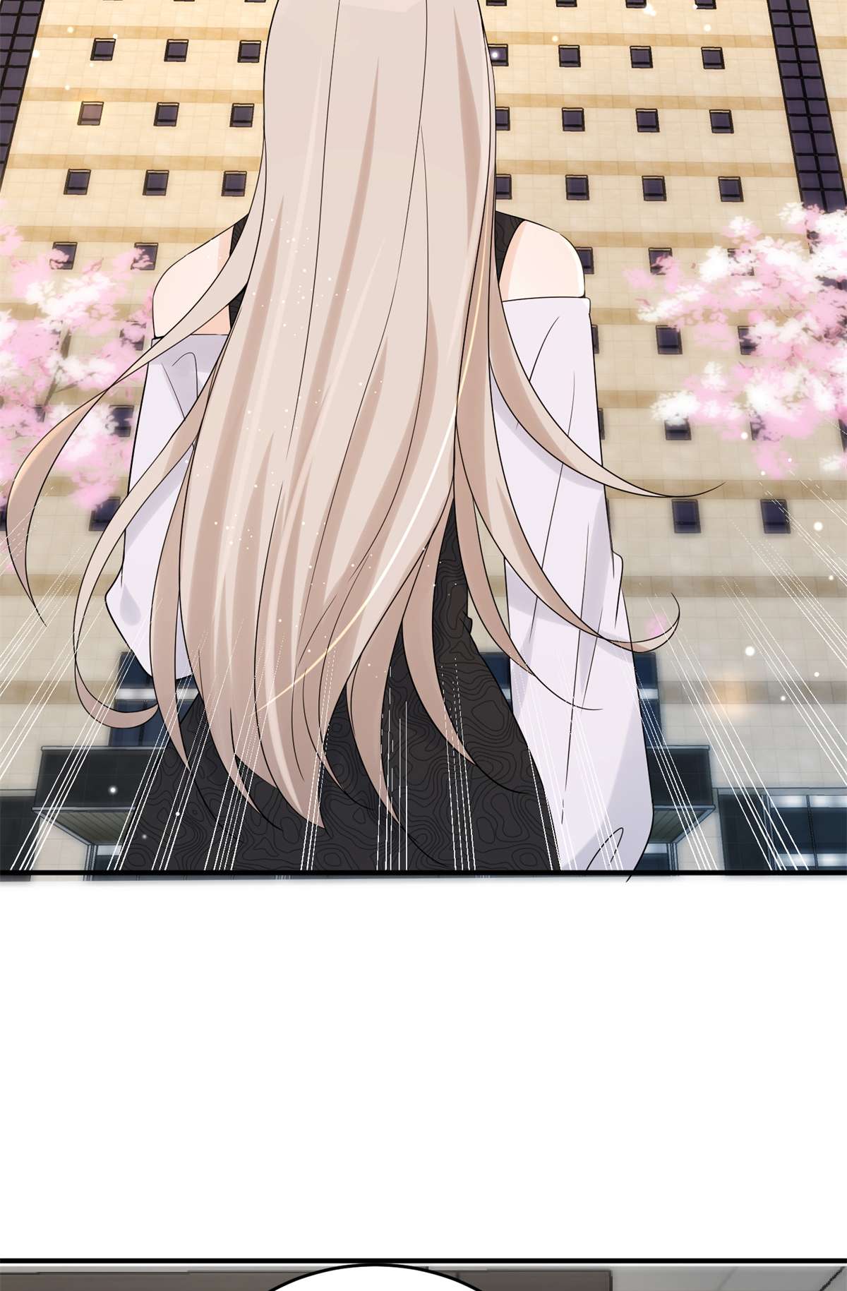 余生有你，甜又暖08 08