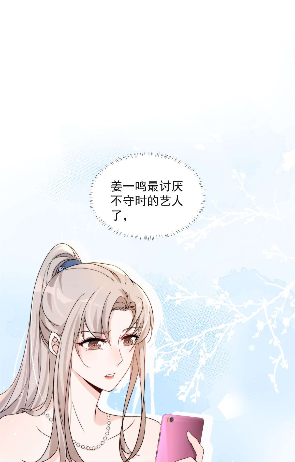 余生有你，甜又暖10 10