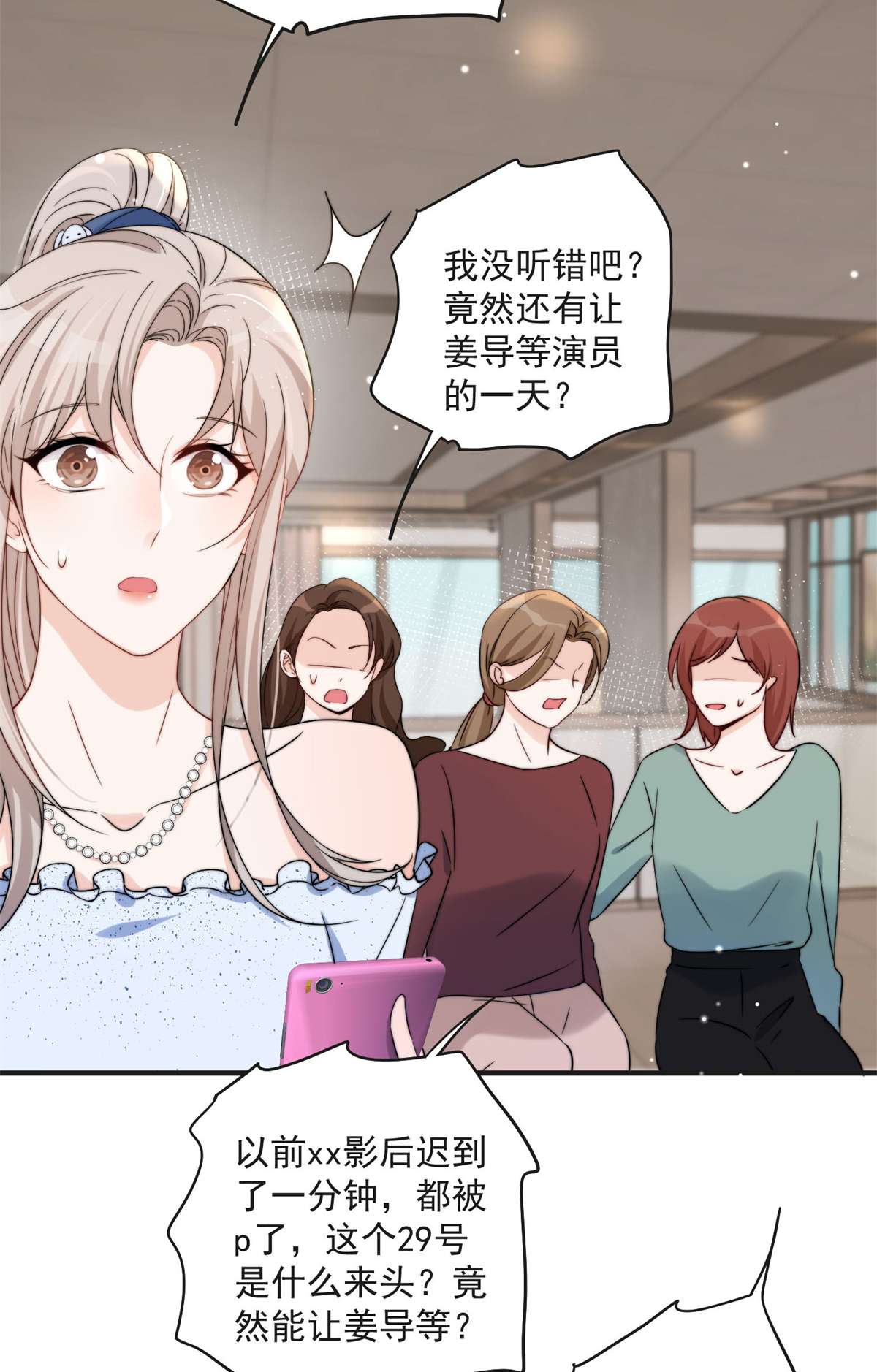 余生有你，甜又暖10 10