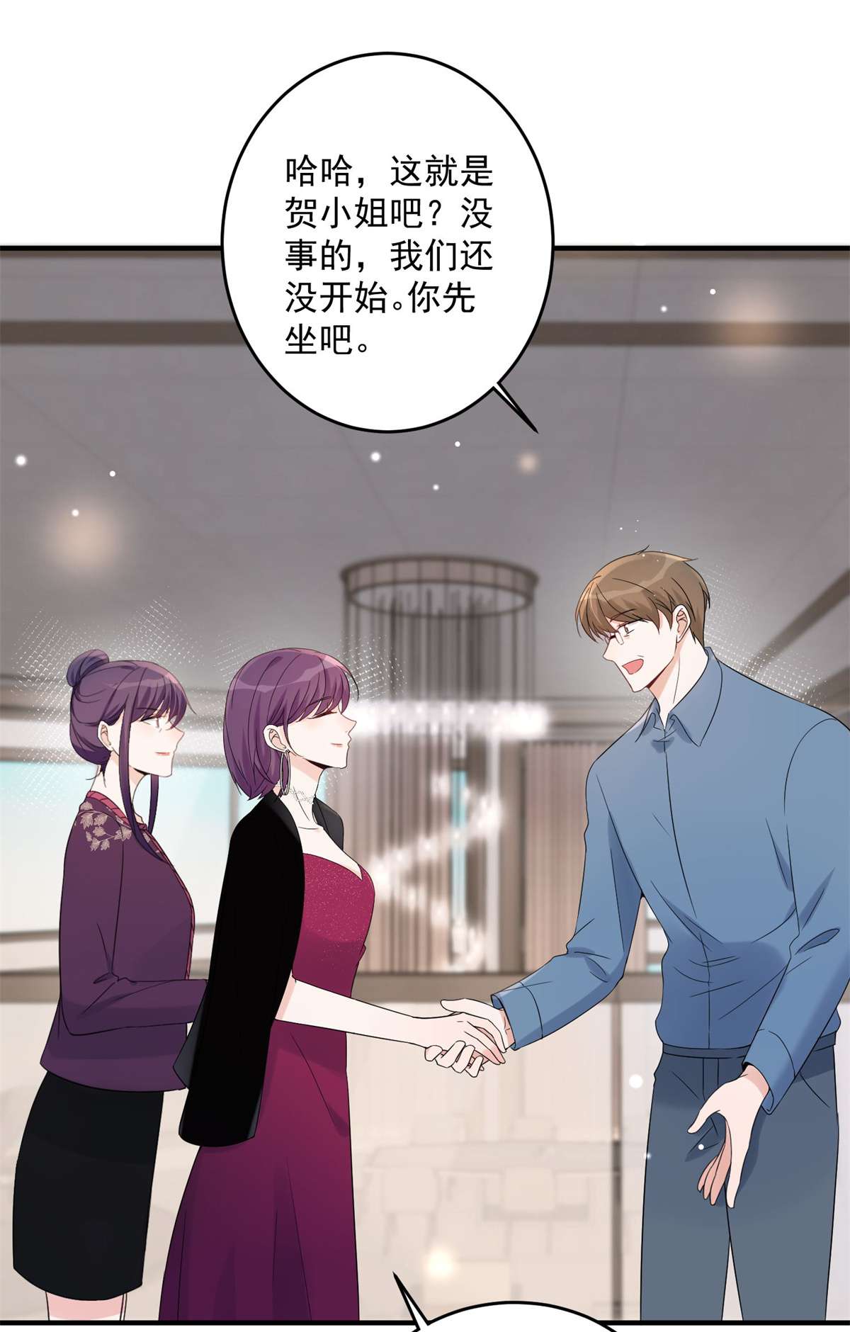 余生有你，甜又暖10 10