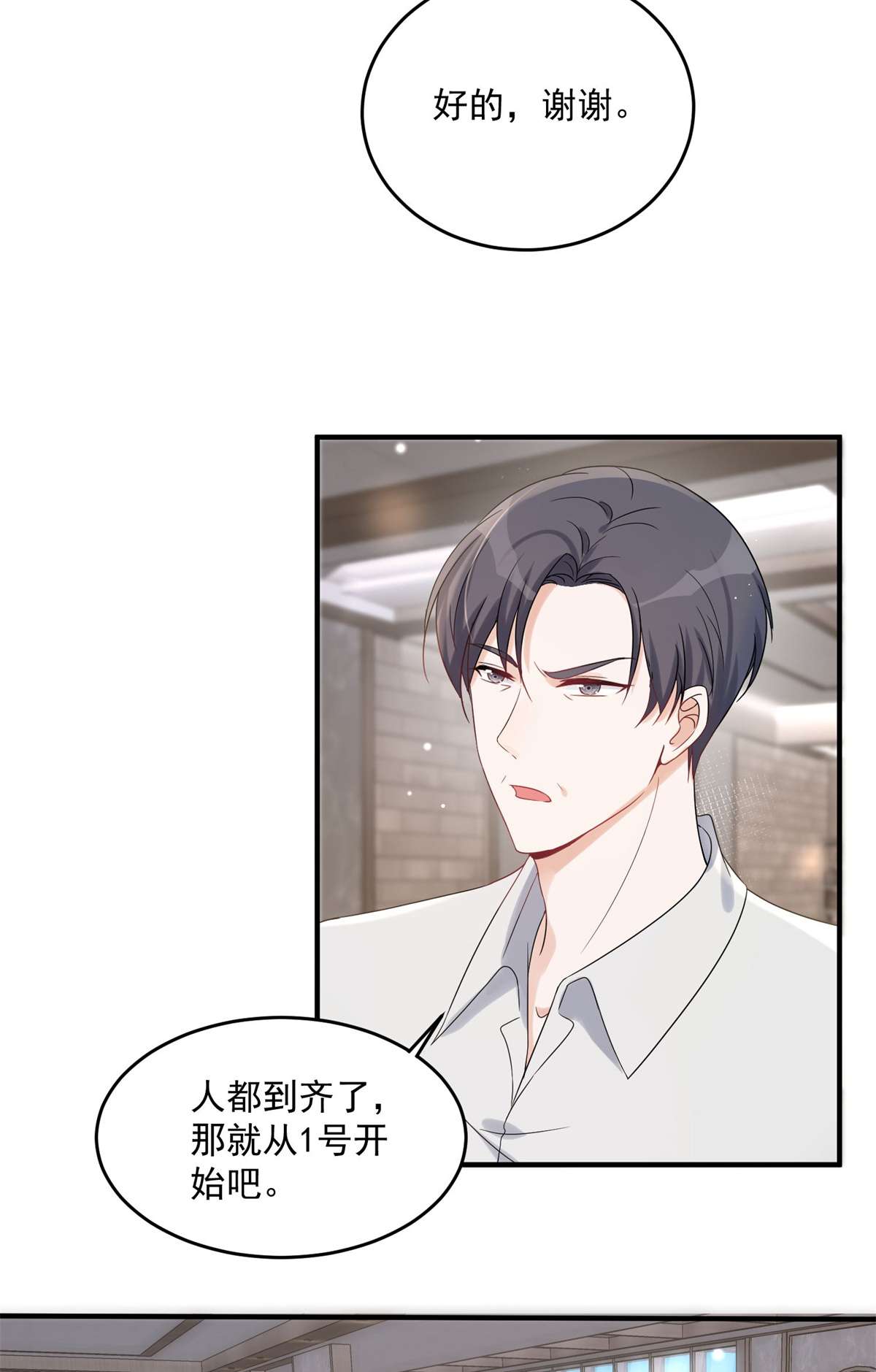 余生有你，甜又暖10 10