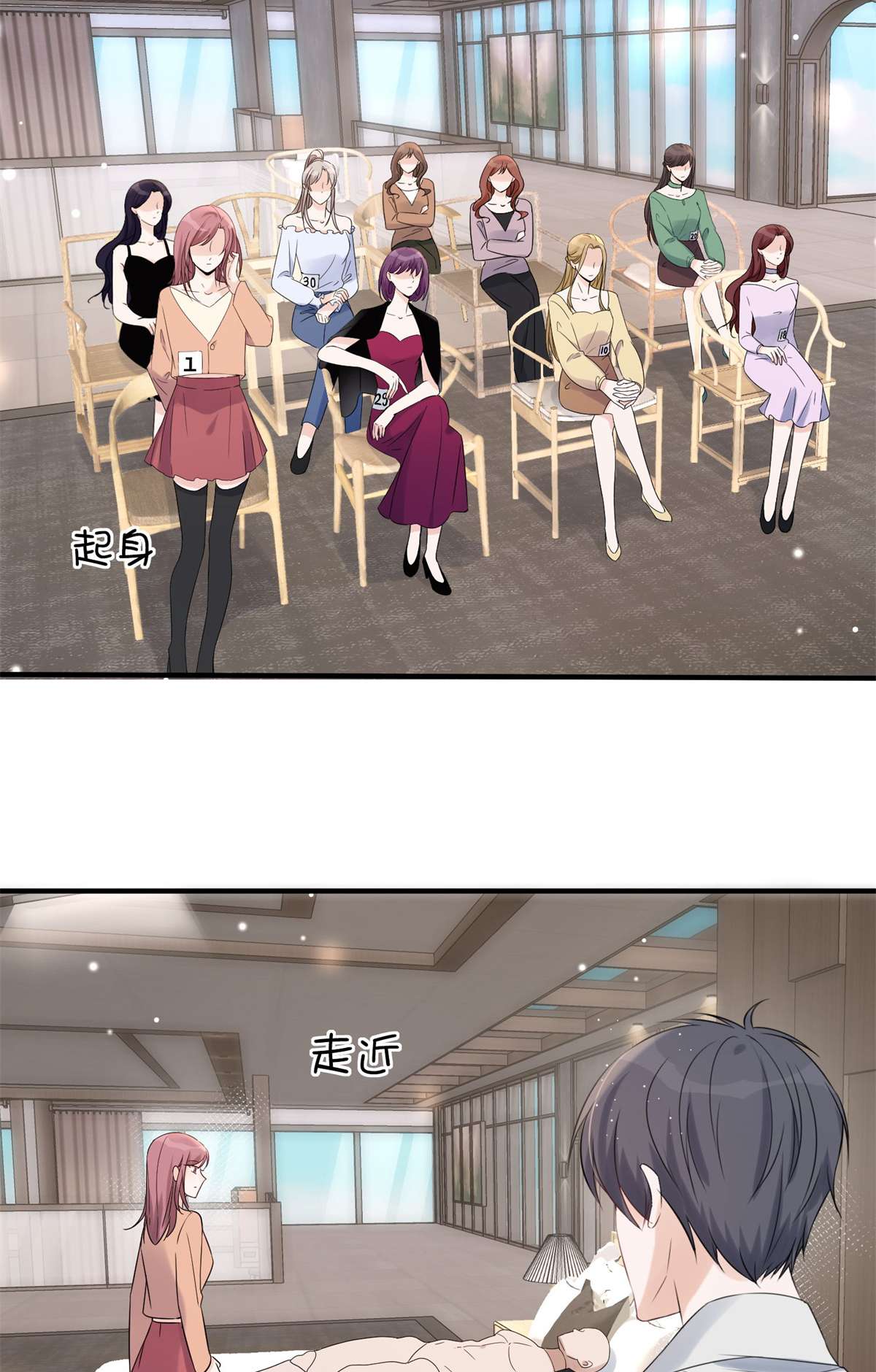 余生有你，甜又暖10 10