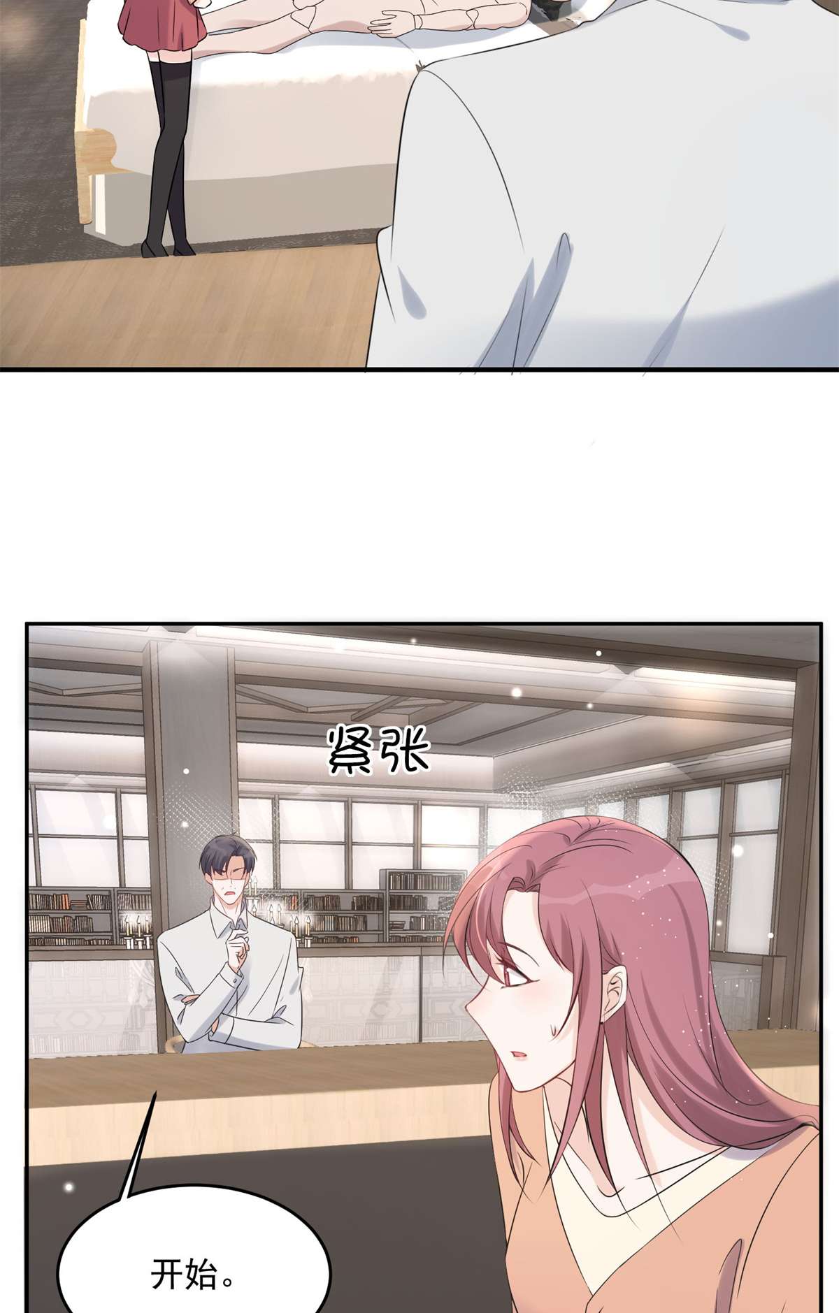 余生有你，甜又暖10 10