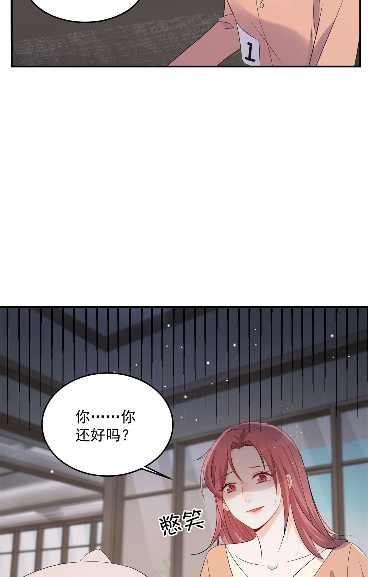 余生有你，甜又暖10 10