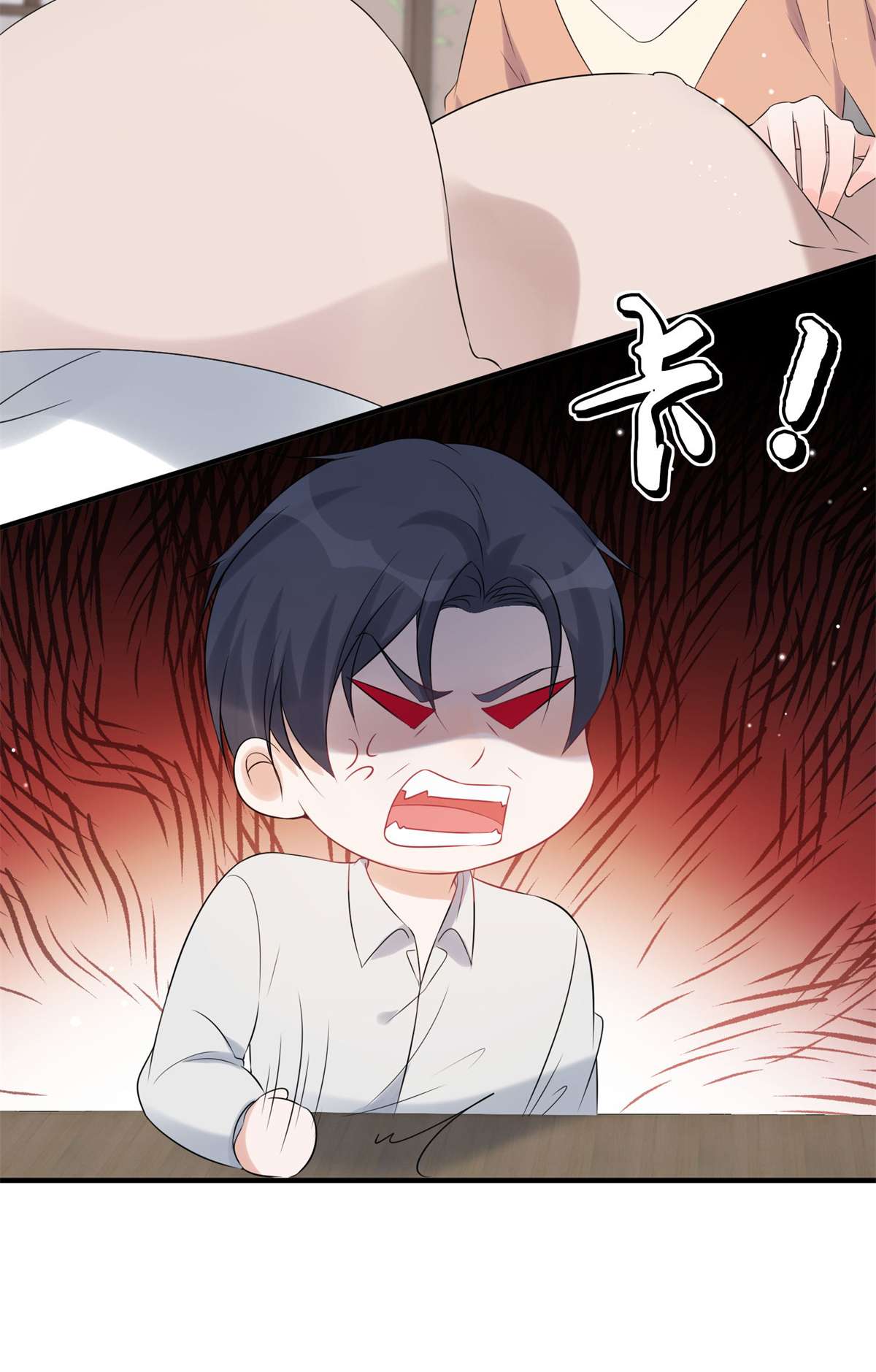 余生有你，甜又暖10 10