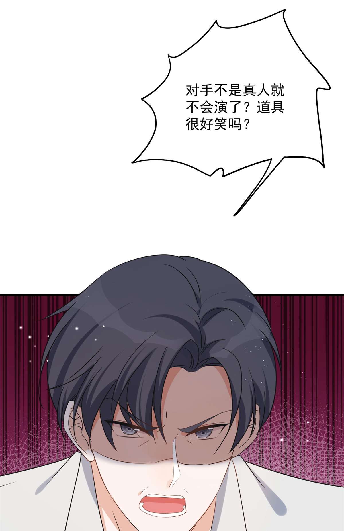 余生有你，甜又暖10 10