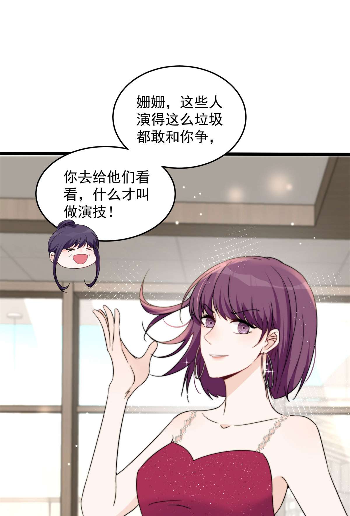 余生有你，甜又暖10 10