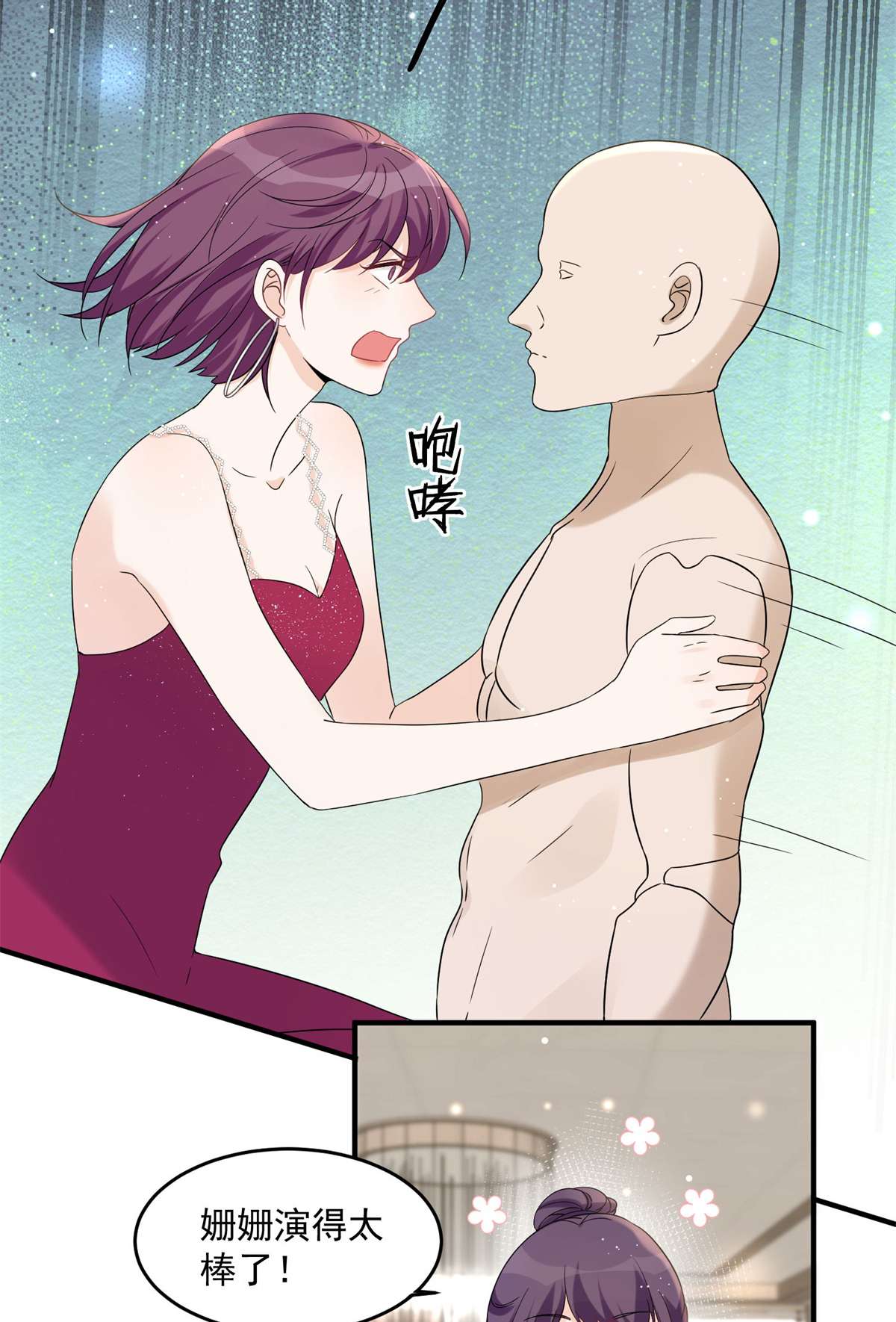 余生有你，甜又暖10 10