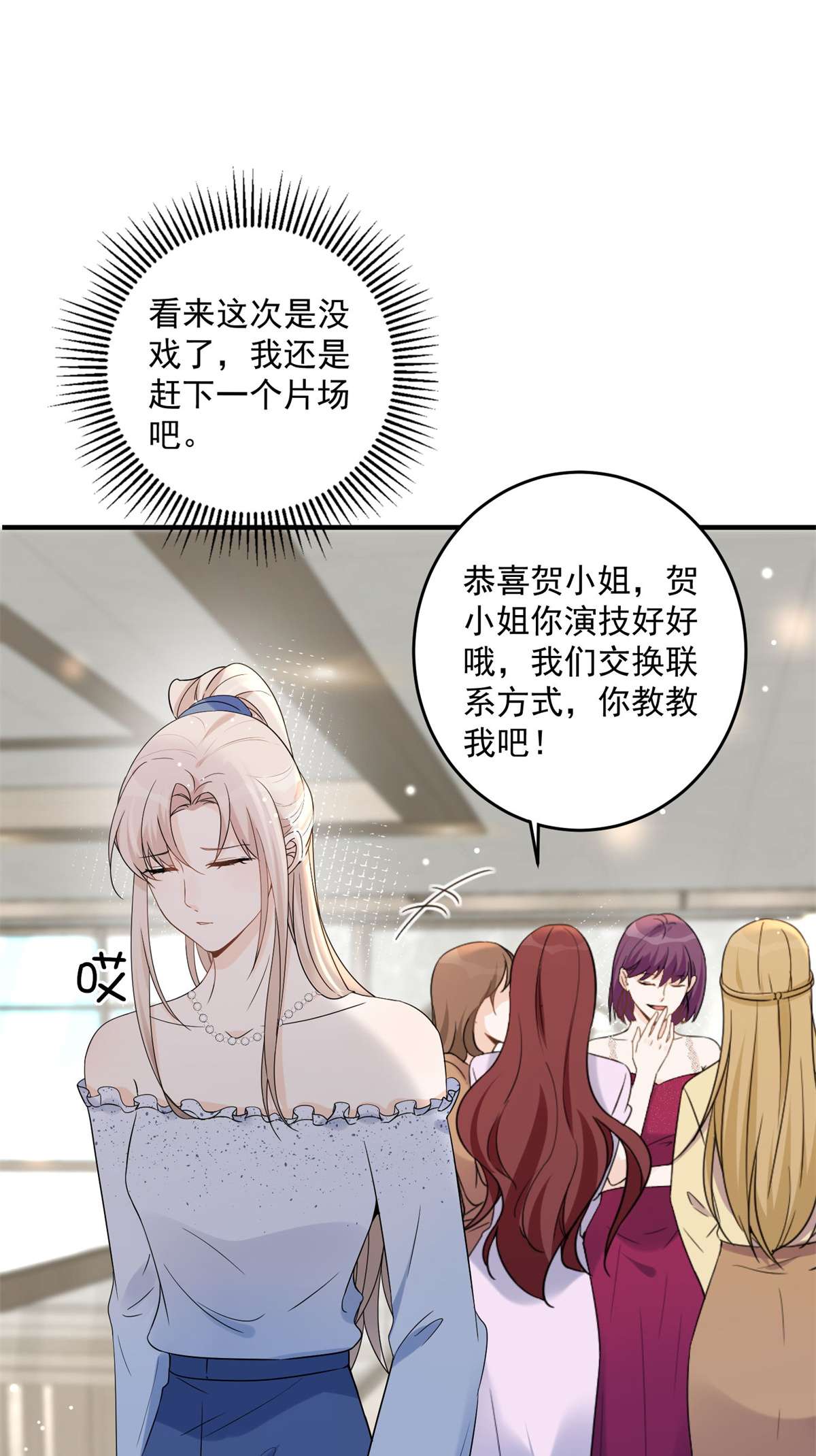 余生有你，甜又暖10 10