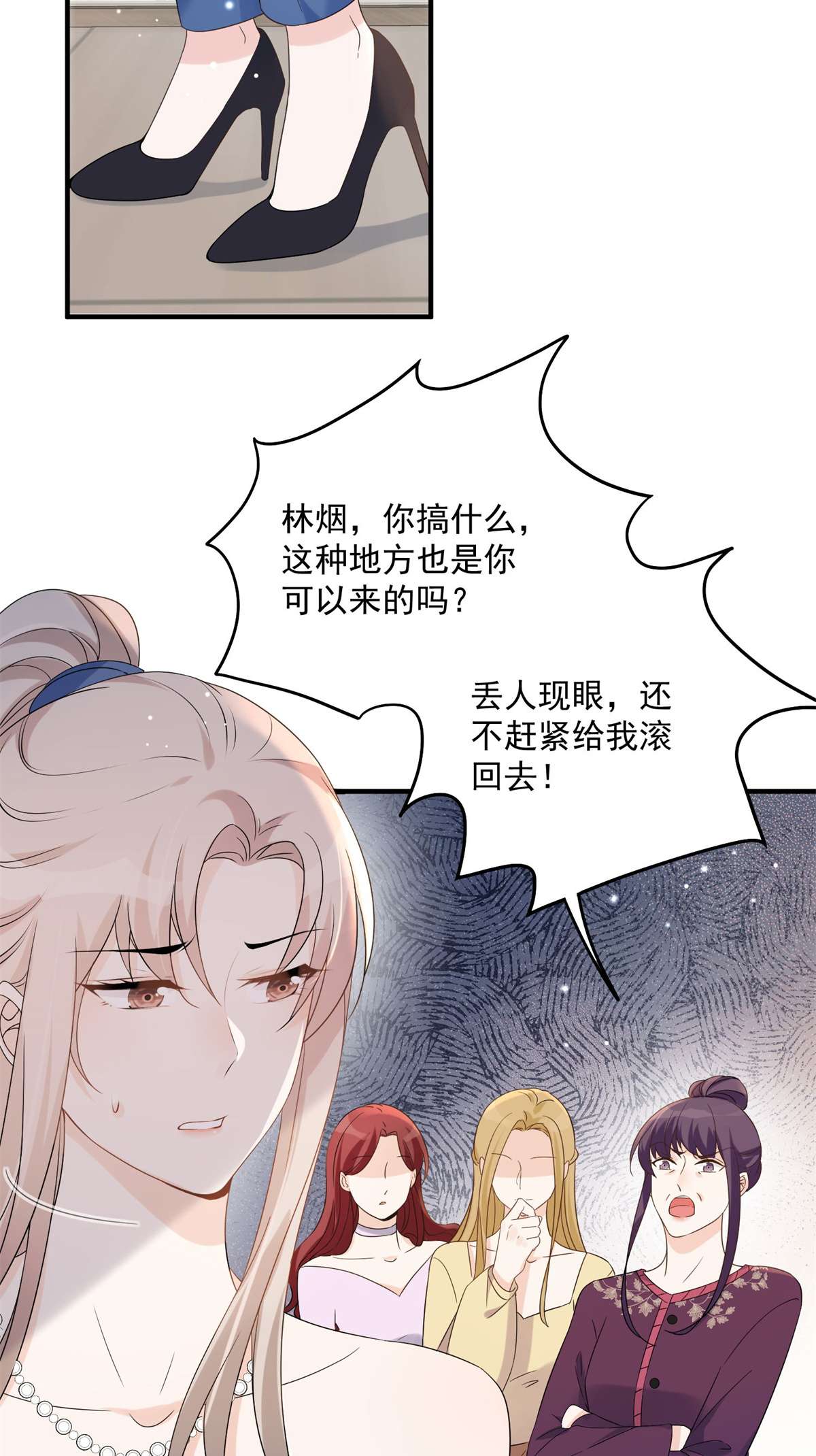 余生有你，甜又暖10 10