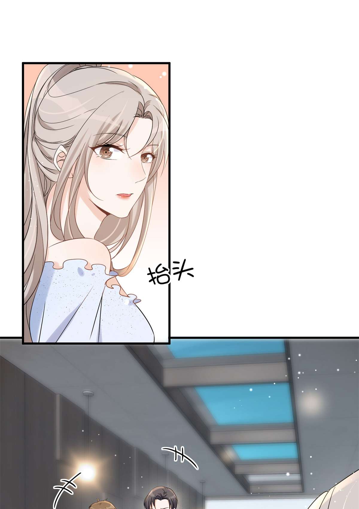 余生有你，甜又暖10 10