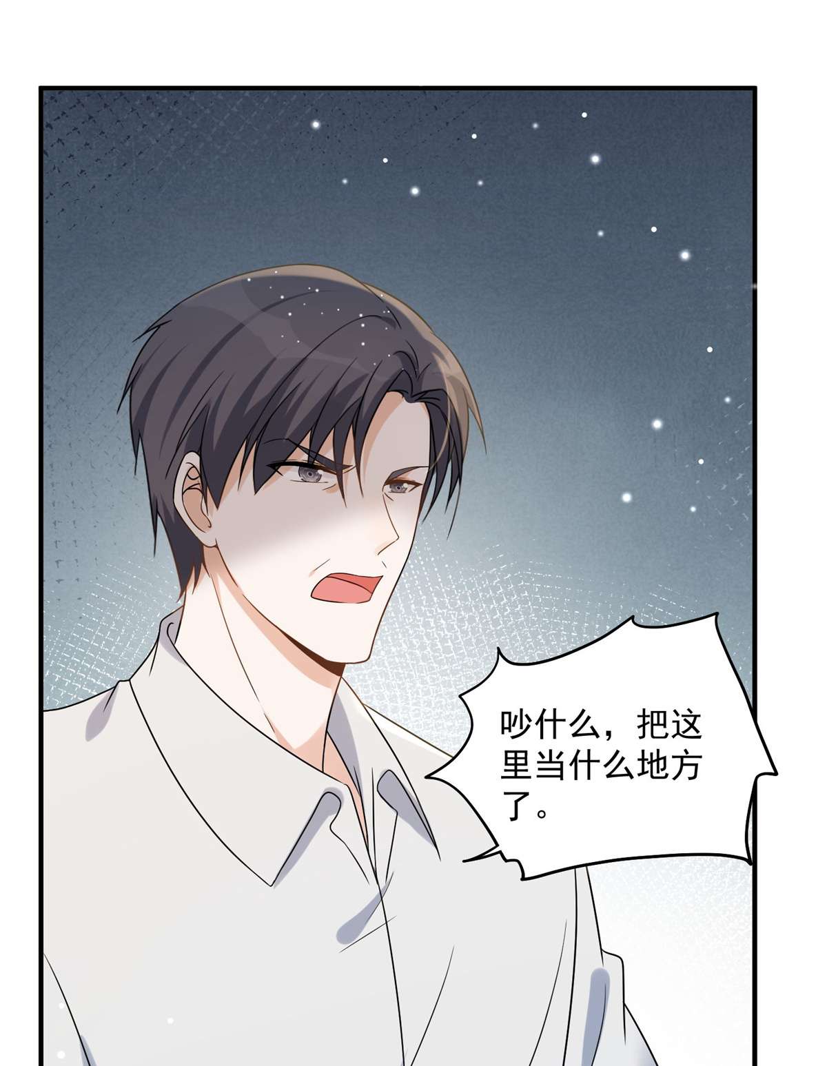 余生有你，甜又暖10 10