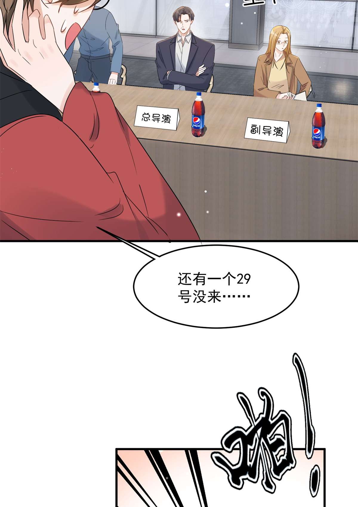 余生有你，甜又暖10 10