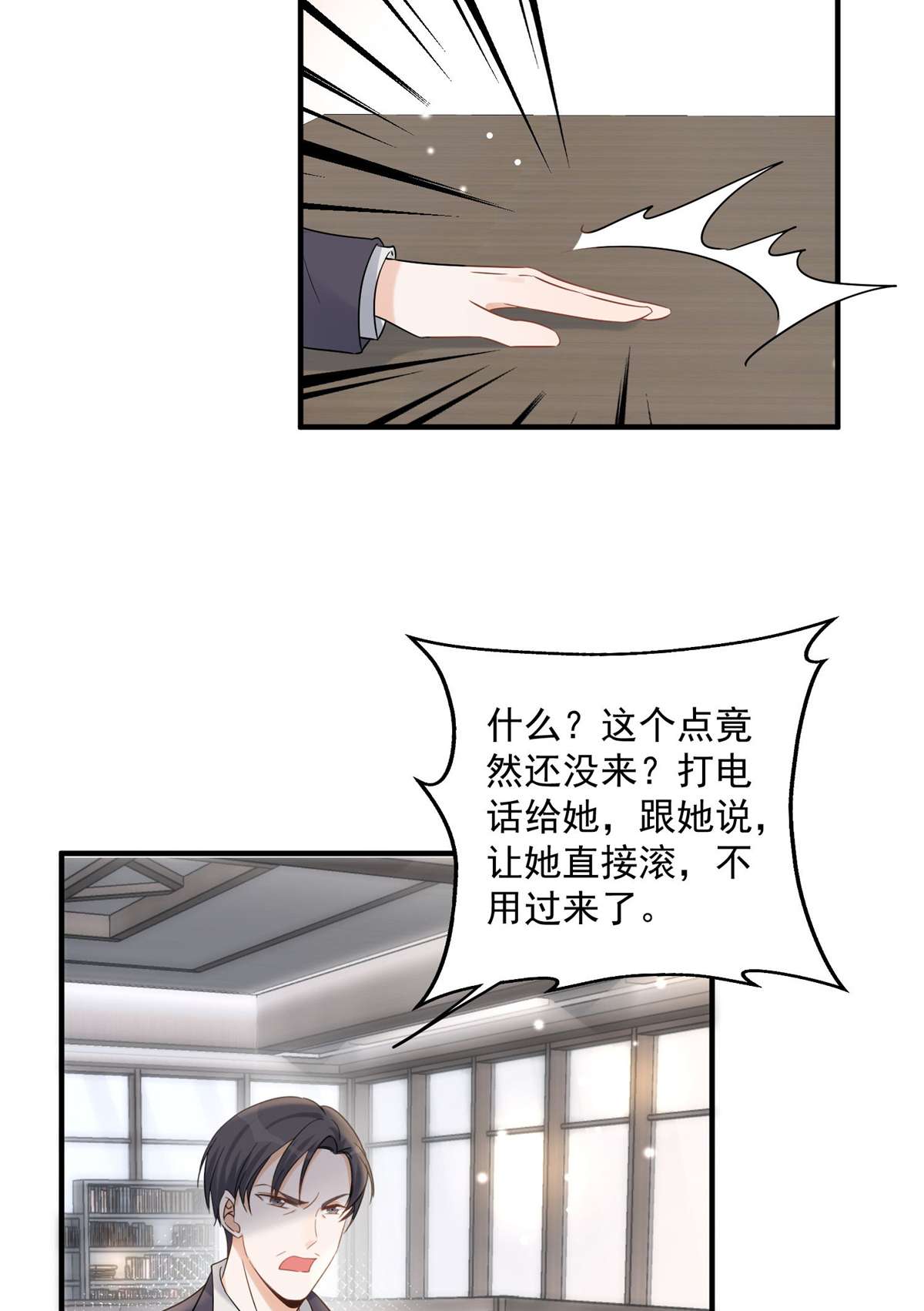 余生有你，甜又暖10 10