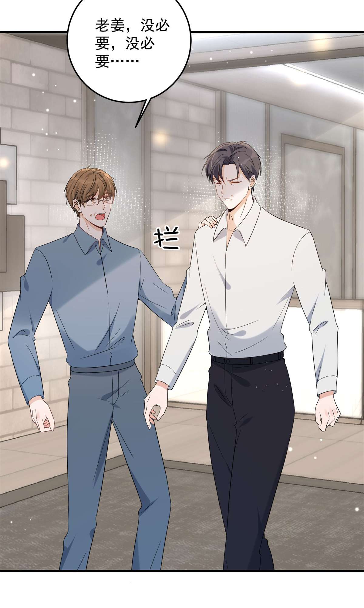 余生有你，甜又暖11 11