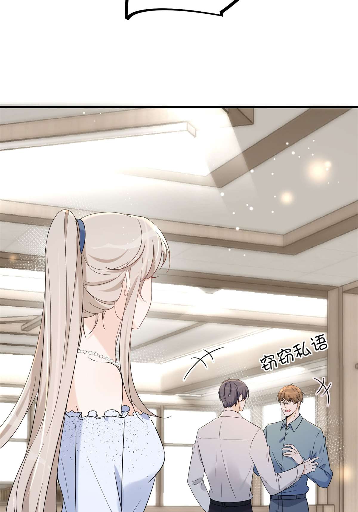 余生有你，甜又暖11 11