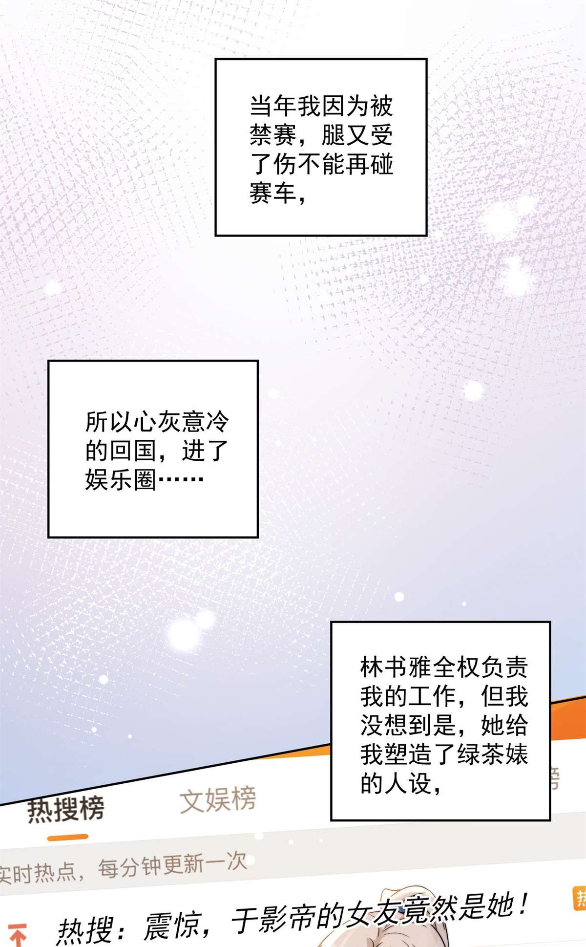 余生有你，甜又暖11 11