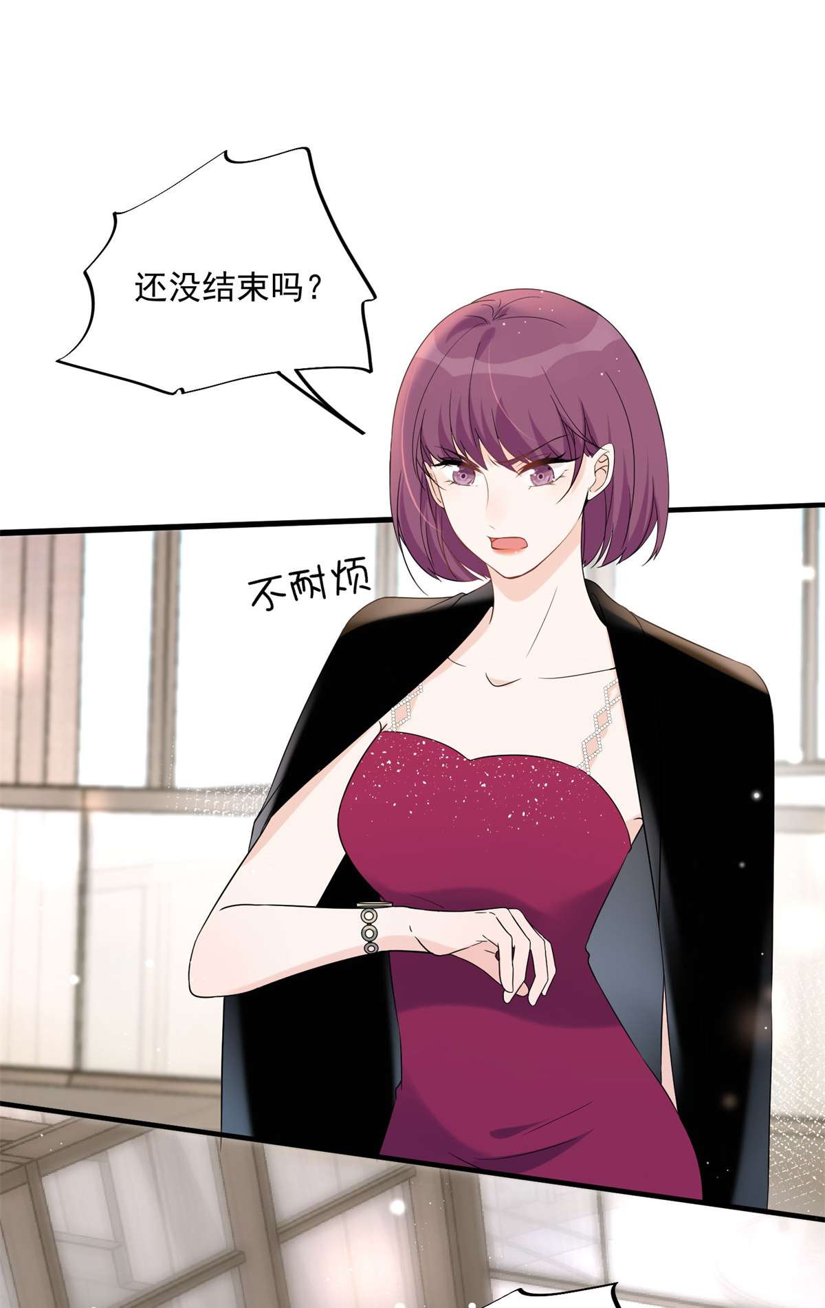 余生有你，甜又暖11 11