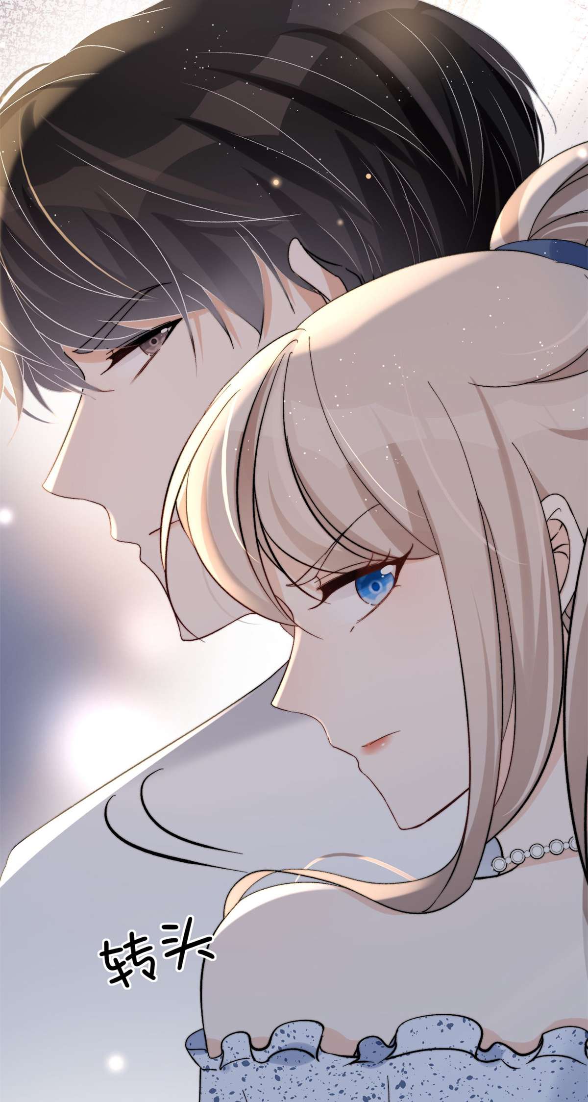 余生有你，甜又暖11 11