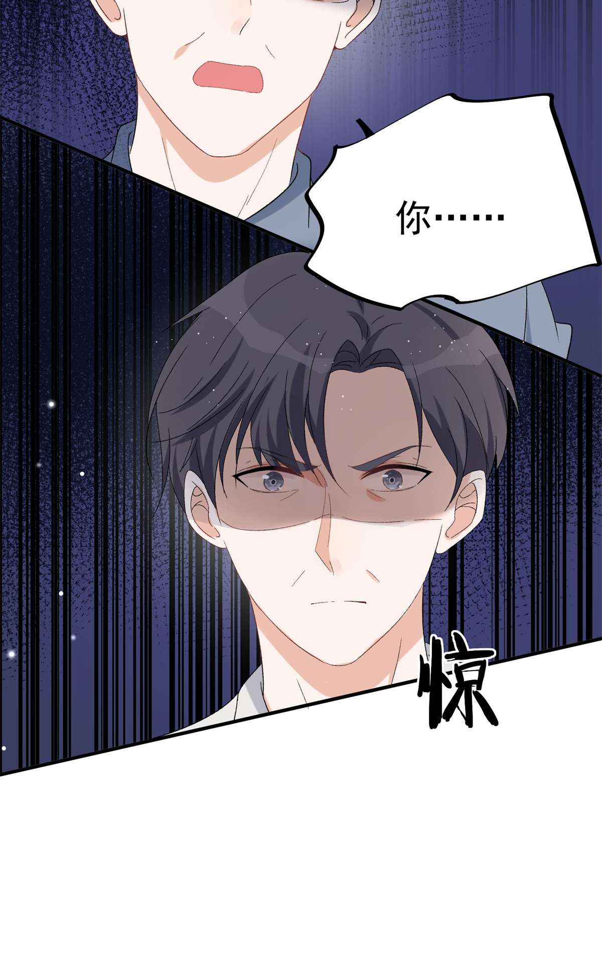 余生有你，甜又暖11 11