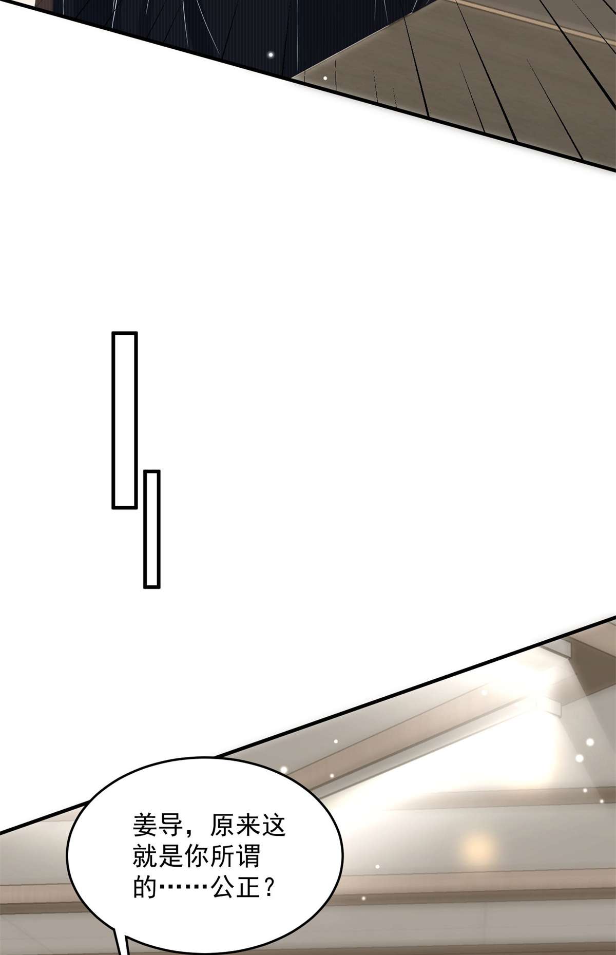 余生有你，甜又暖11 11