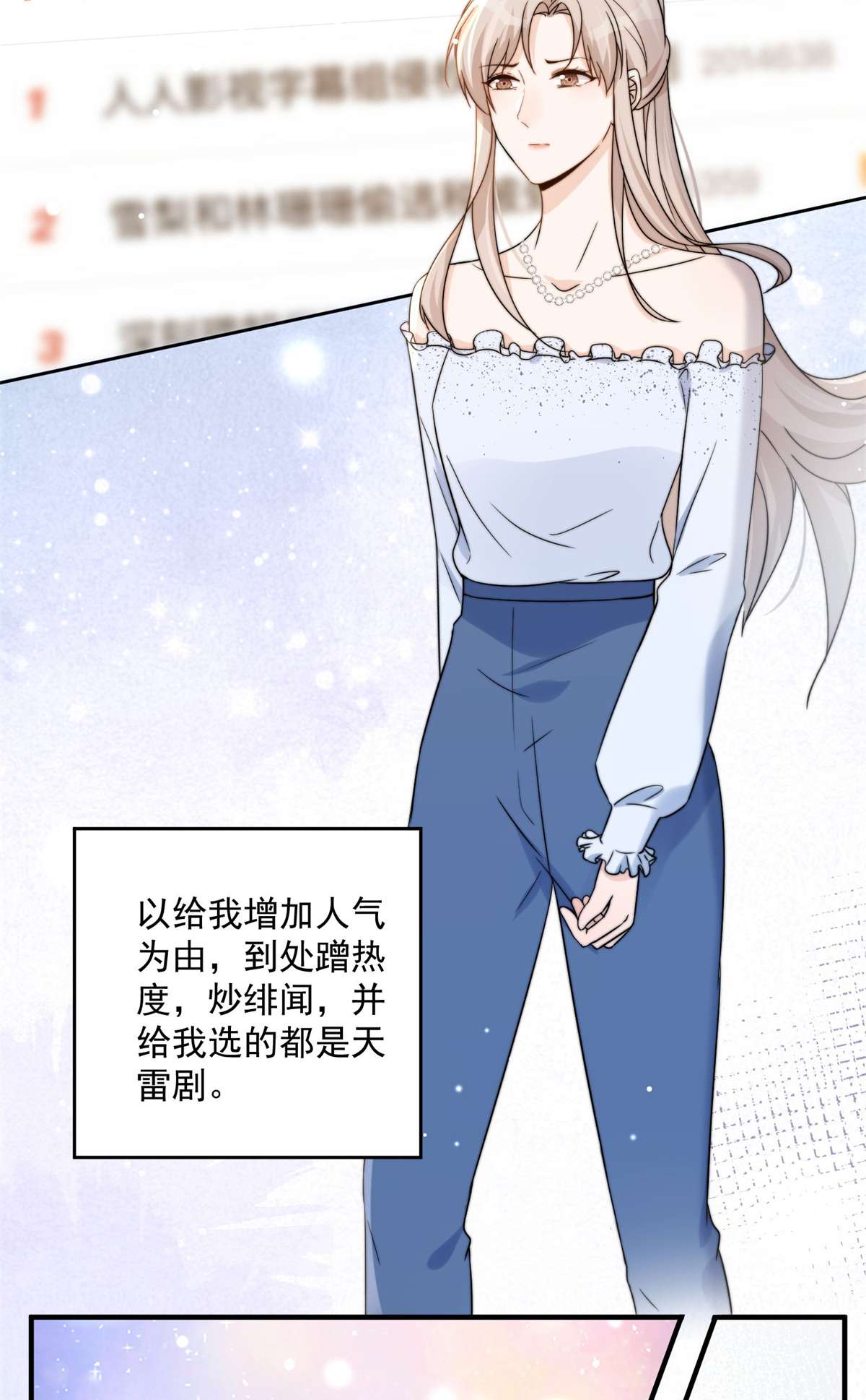 余生有你，甜又暖11 11