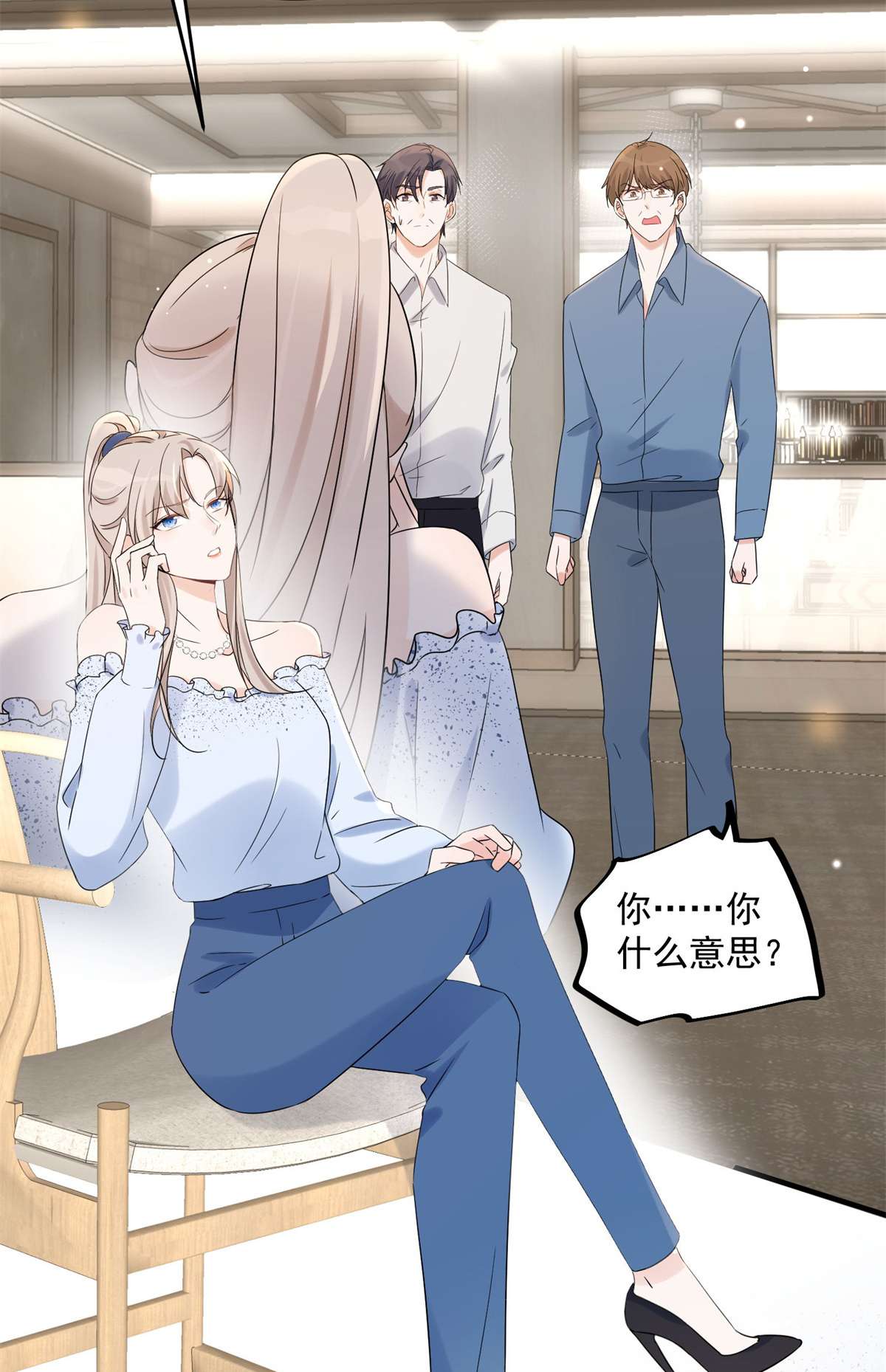 余生有你，甜又暖11 11