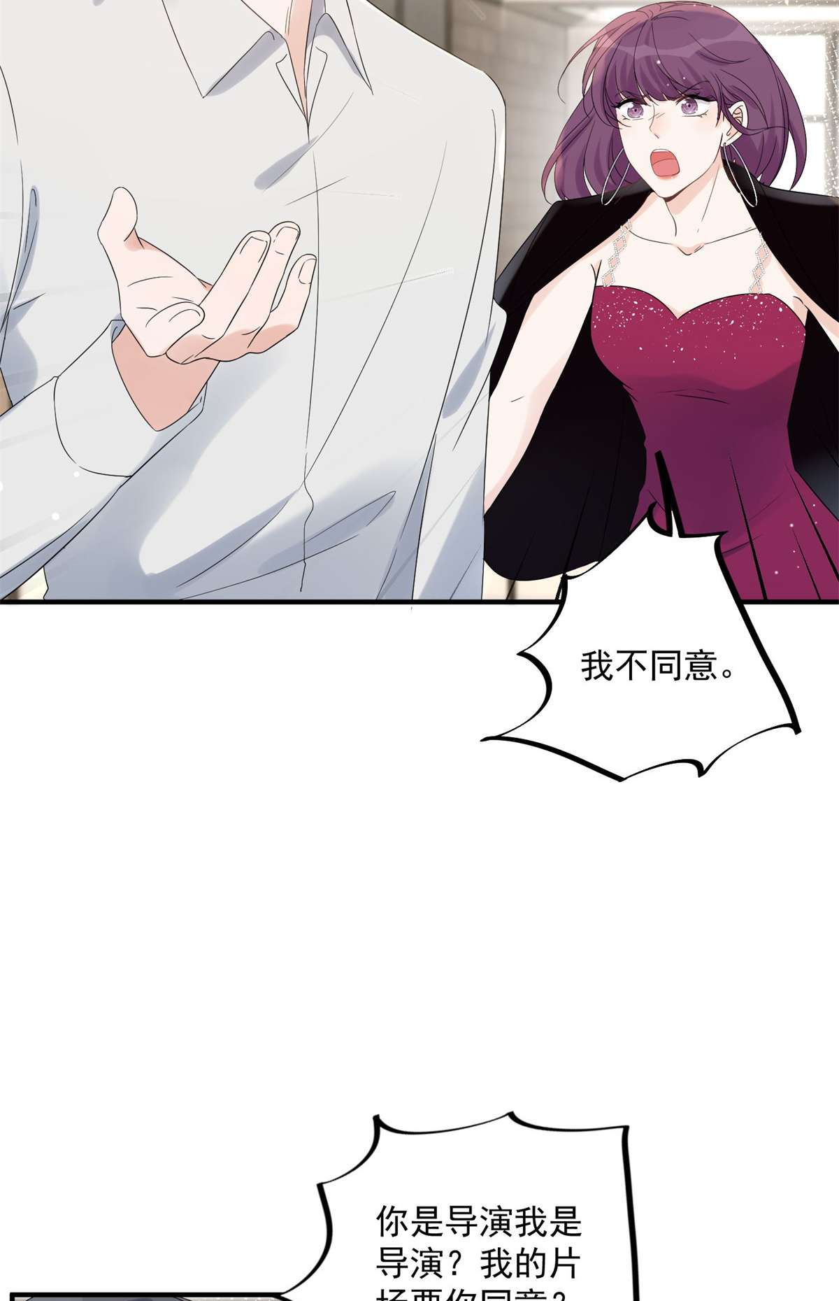 余生有你，甜又暖11 11