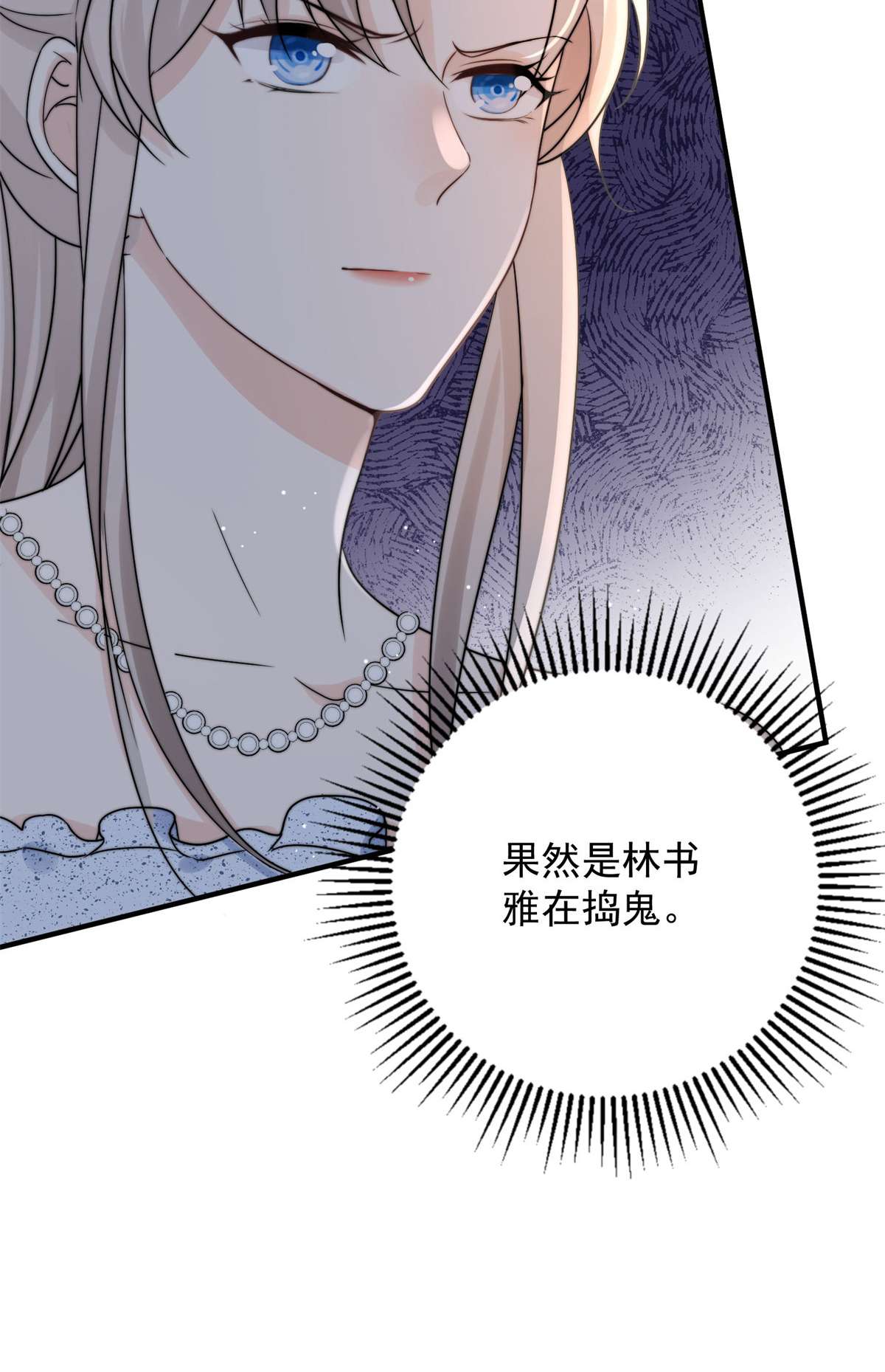 余生有你，甜又暖11 11